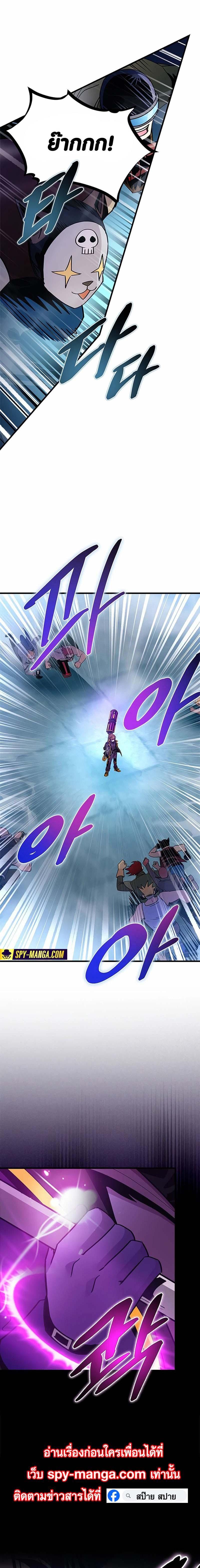 Manga-lc-com อ่านมังงะ อ่านการ์ตูน ออนไลน์ ฟรี Villain To Kill ตอนที่ 1 2 3 4 5 6 7 8 9 10 11 12 13 14 ฟรี ไม่มีโฆษณา Manga-lc - อ่าน มังงะ อ่าน การ์ตูน ออนไลน์ อ่านมังงะ ฟรี