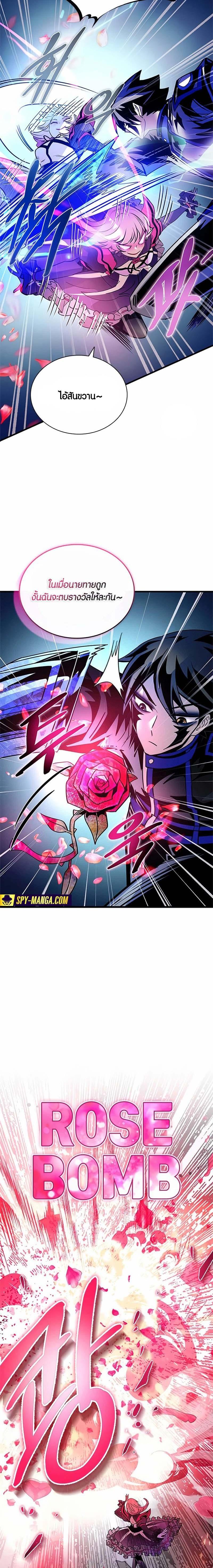 Manga-lc-com อ่านมังงะ อ่านการ์ตูน ออนไลน์ ฟรี Villain To Kill ตอนที่ 1 2 3 4 5 6 7 8 9 10 11 12 13 14 ฟรี ไม่มีโฆษณา Manga-lc - อ่าน มังงะ อ่าน การ์ตูน ออนไลน์ อ่านมังงะ ฟรี