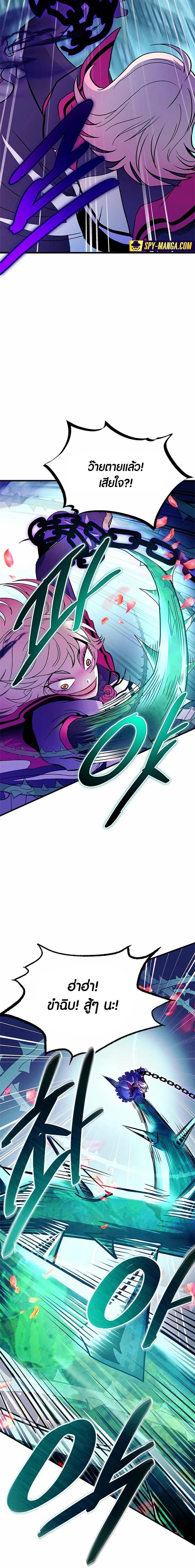 Manga-lc-com อ่านมังงะ อ่านการ์ตูน ออนไลน์ ฟรี Villain To Kill ตอนที่ 1 2 3 4 5 6 7 8 9 10 11 12 13 14 ฟรี ไม่มีโฆษณา Manga-lc - อ่าน มังงะ อ่าน การ์ตูน ออนไลน์ อ่านมังงะ ฟรี