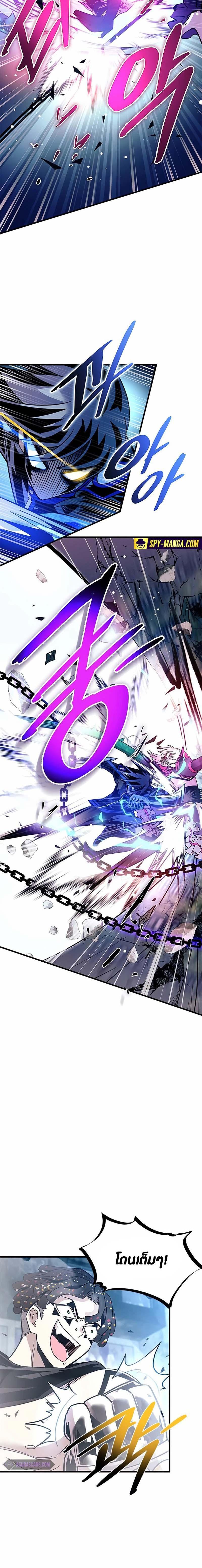 Manga-lc-com อ่านมังงะ อ่านการ์ตูน ออนไลน์ ฟรี Villain To Kill ตอนที่ 1 2 3 4 5 6 7 8 9 10 11 12 13 14 ฟรี ไม่มีโฆษณา Manga-lc - อ่าน มังงะ อ่าน การ์ตูน ออนไลน์ อ่านมังงะ ฟรี