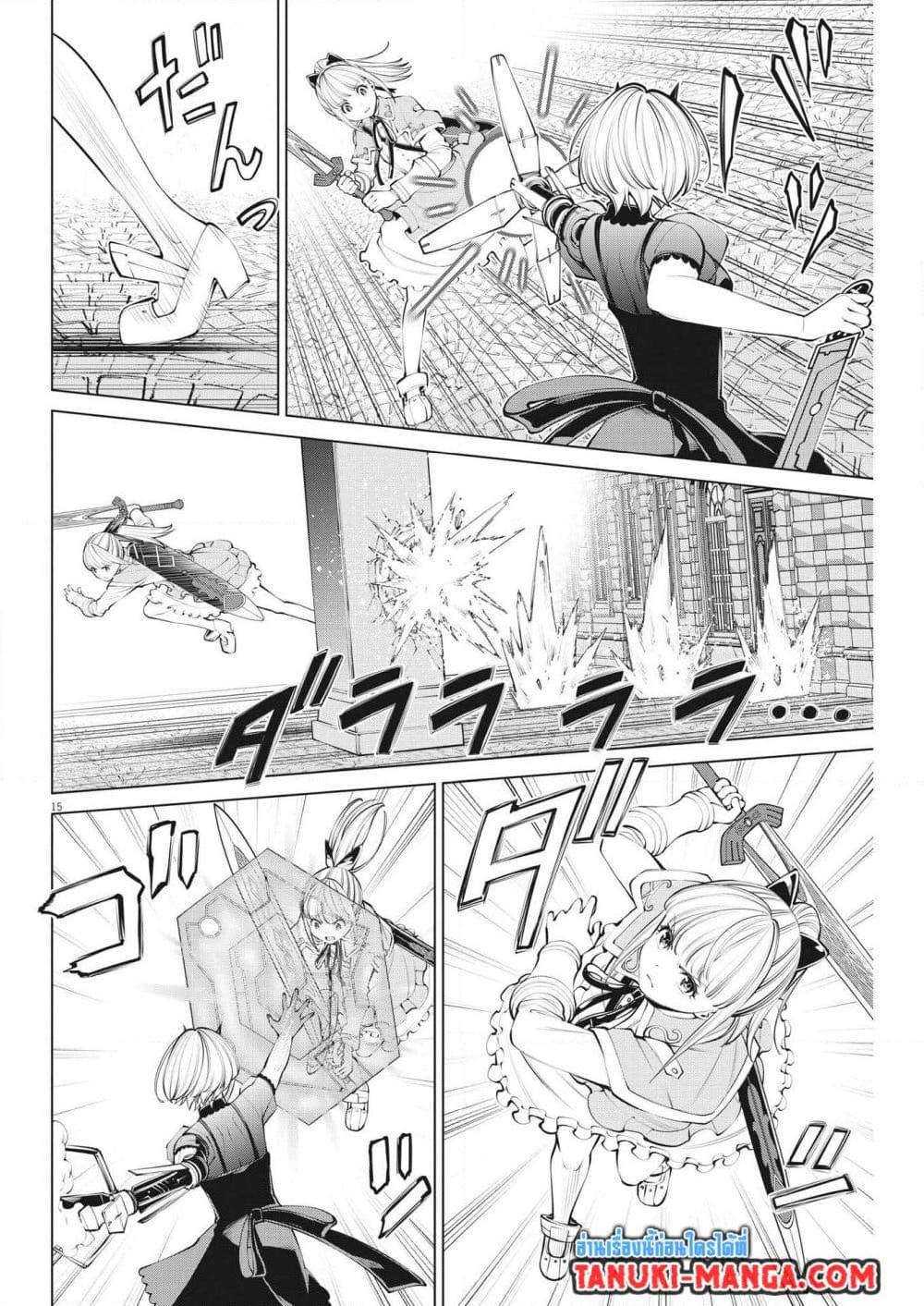 Manga-lc-com อ่านมังงะ อ่านการ์ตูน ออนไลน์ ฟรี Maou ga Zutto Mite Iru ตอนที่ 1 2 3 4 5 6 7 8 9 10 11 12 13 14 ฟรี ไม่มีโฆษณา Manga-lc - อ่าน มังงะ อ่าน การ์ตูน ออนไลน์ อ่านมังงะ ฟรี