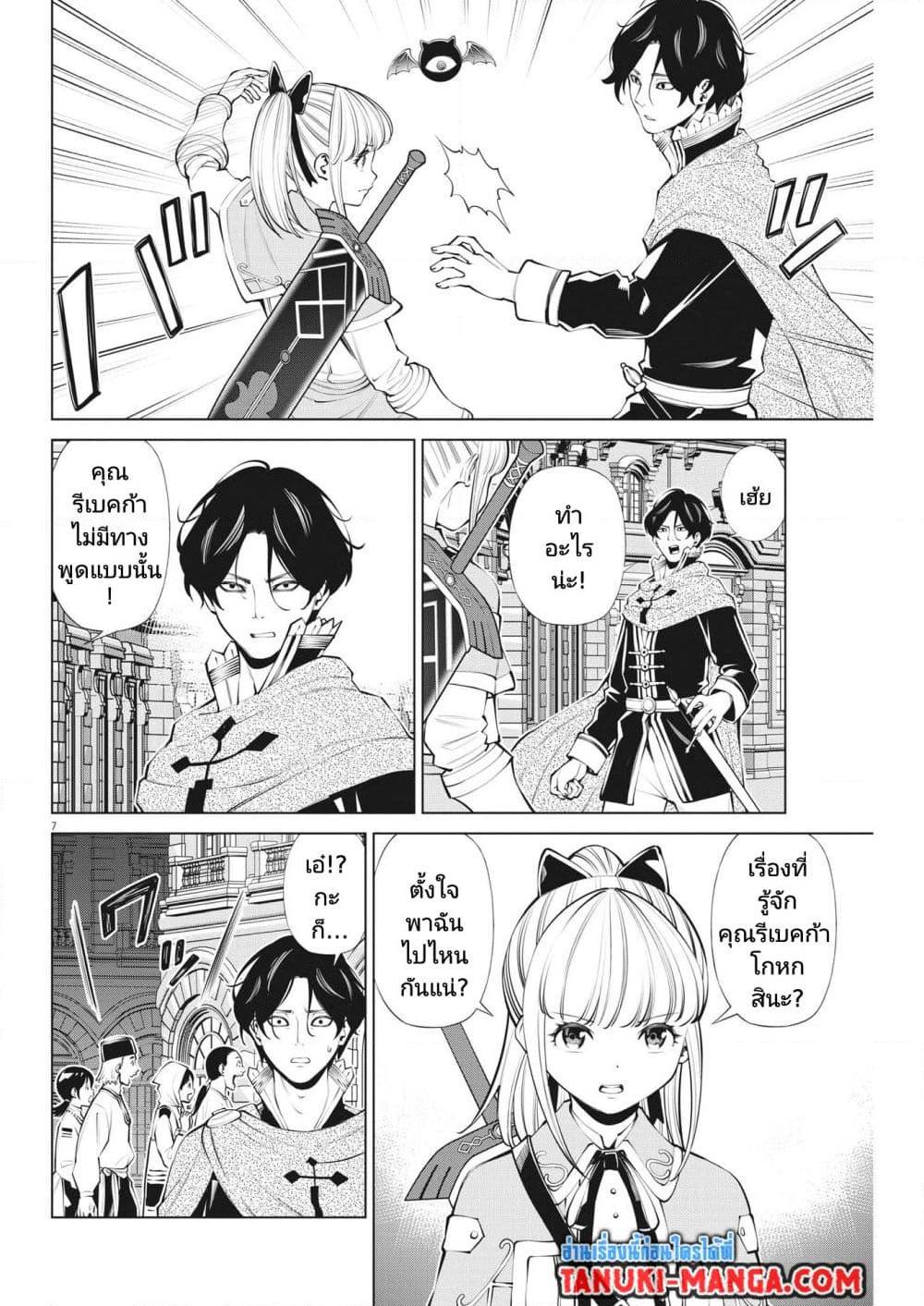 Manga-lc-com อ่านมังงะ อ่านการ์ตูน ออนไลน์ ฟรี Maou ga Zutto Mite Iru ตอนที่ 1 2 3 4 5 6 7 8 9 10 11 12 13 14 ฟรี ไม่มีโฆษณา Manga-lc - อ่าน มังงะ อ่าน การ์ตูน ออนไลน์ อ่านมังงะ ฟรี