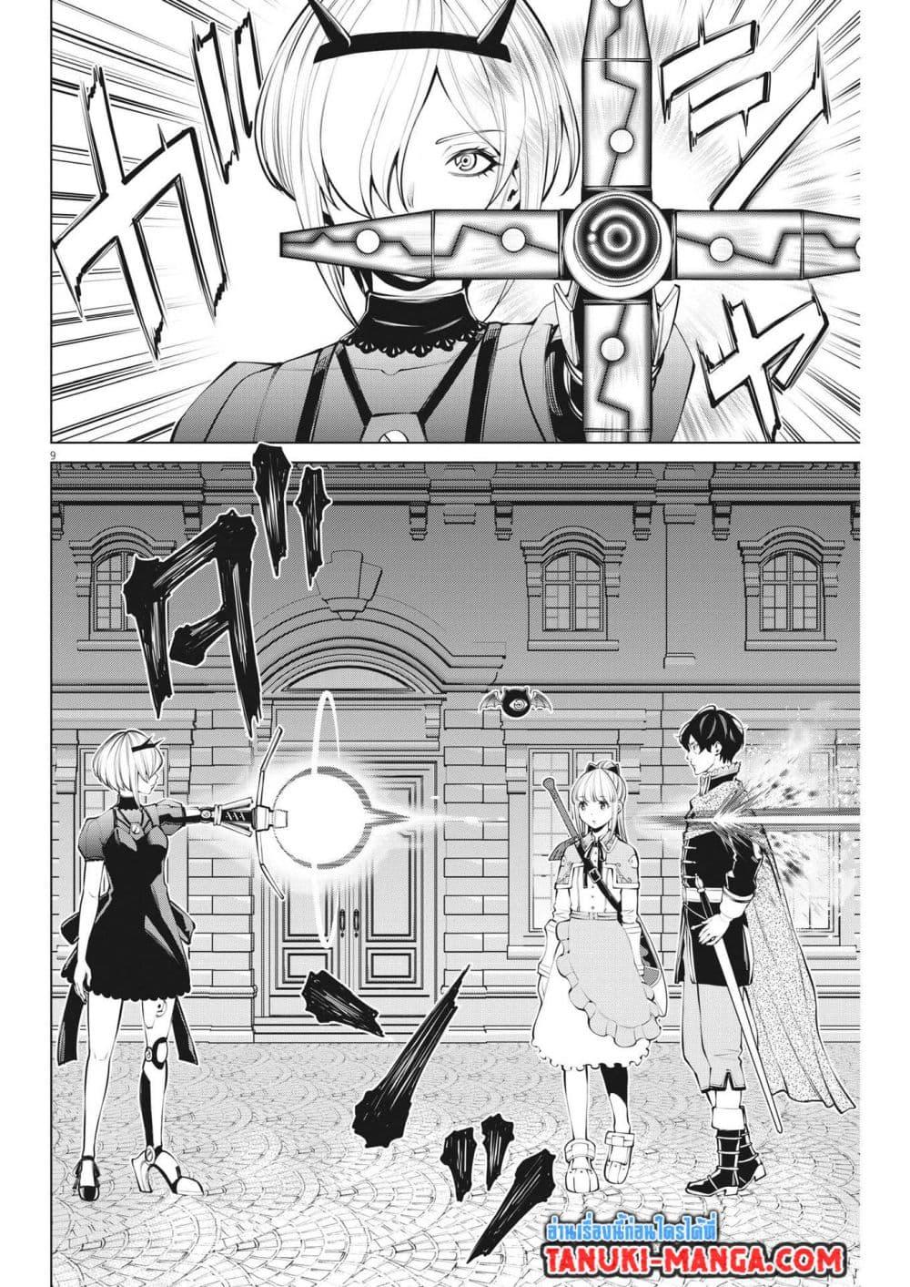 Manga-lc-com อ่านมังงะ อ่านการ์ตูน ออนไลน์ ฟรี Maou ga Zutto Mite Iru ตอนที่ 1 2 3 4 5 6 7 8 9 10 11 12 13 14 ฟรี ไม่มีโฆษณา Manga-lc - อ่าน มังงะ อ่าน การ์ตูน ออนไลน์ อ่านมังงะ ฟรี