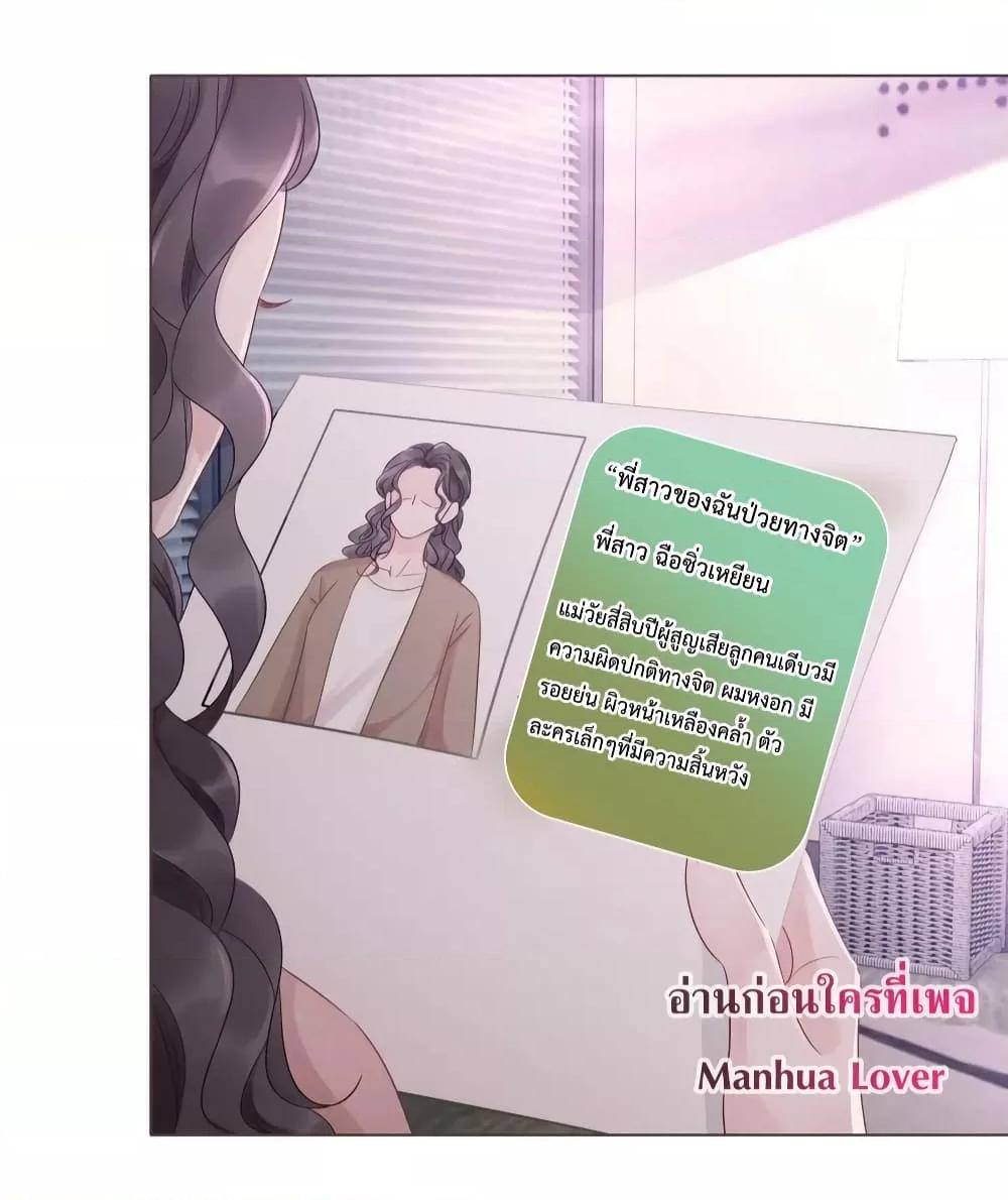 Manga-lc-com อ่านมังงะ อ่านการ์ตูน ออนไลน์ ฟรี TheGirlWhoWe ตอนที่ 1 2 3 4 5 6 7 8 9 10 11 12 13 14 ฟรี ไม่มีโฆษณา Manga-lc - อ่าน มังงะ อ่าน การ์ตูน ออนไลน์ อ่านมังงะ ฟรี
