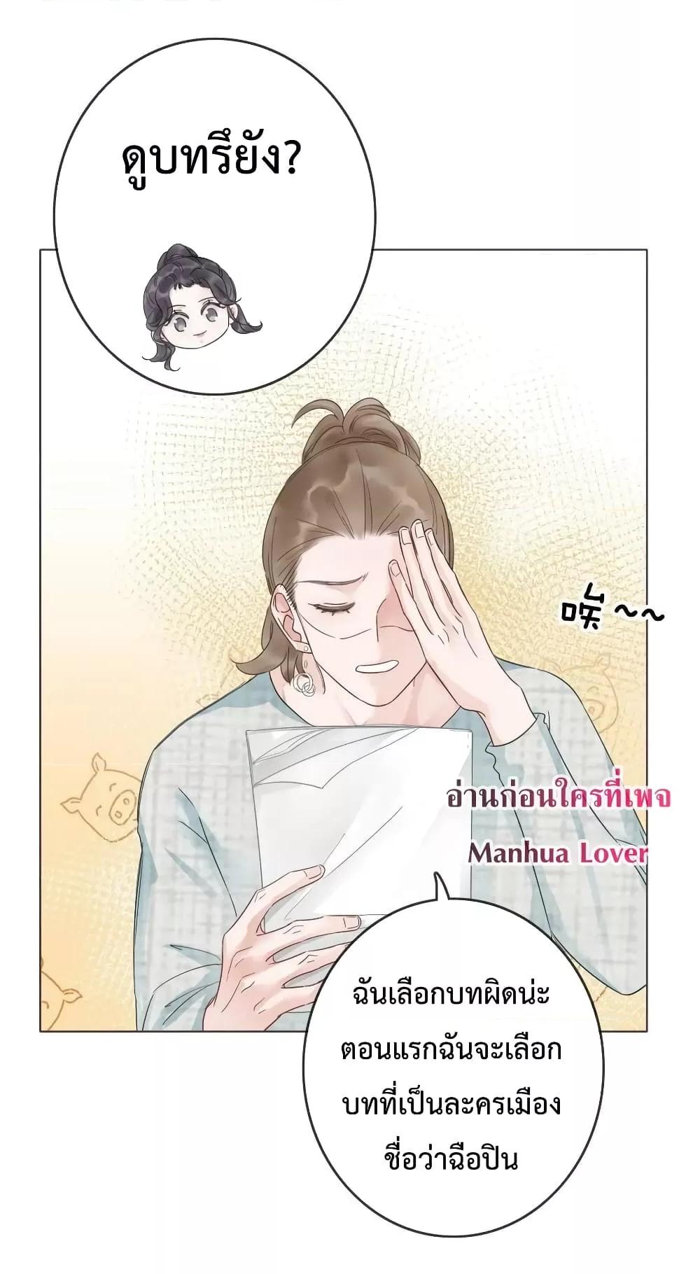 Manga-lc-com อ่านมังงะ อ่านการ์ตูน ออนไลน์ ฟรี TheGirlWhoWe ตอนที่ 1 2 3 4 5 6 7 8 9 10 11 12 13 14 ฟรี ไม่มีโฆษณา Manga-lc - อ่าน มังงะ อ่าน การ์ตูน ออนไลน์ อ่านมังงะ ฟรี