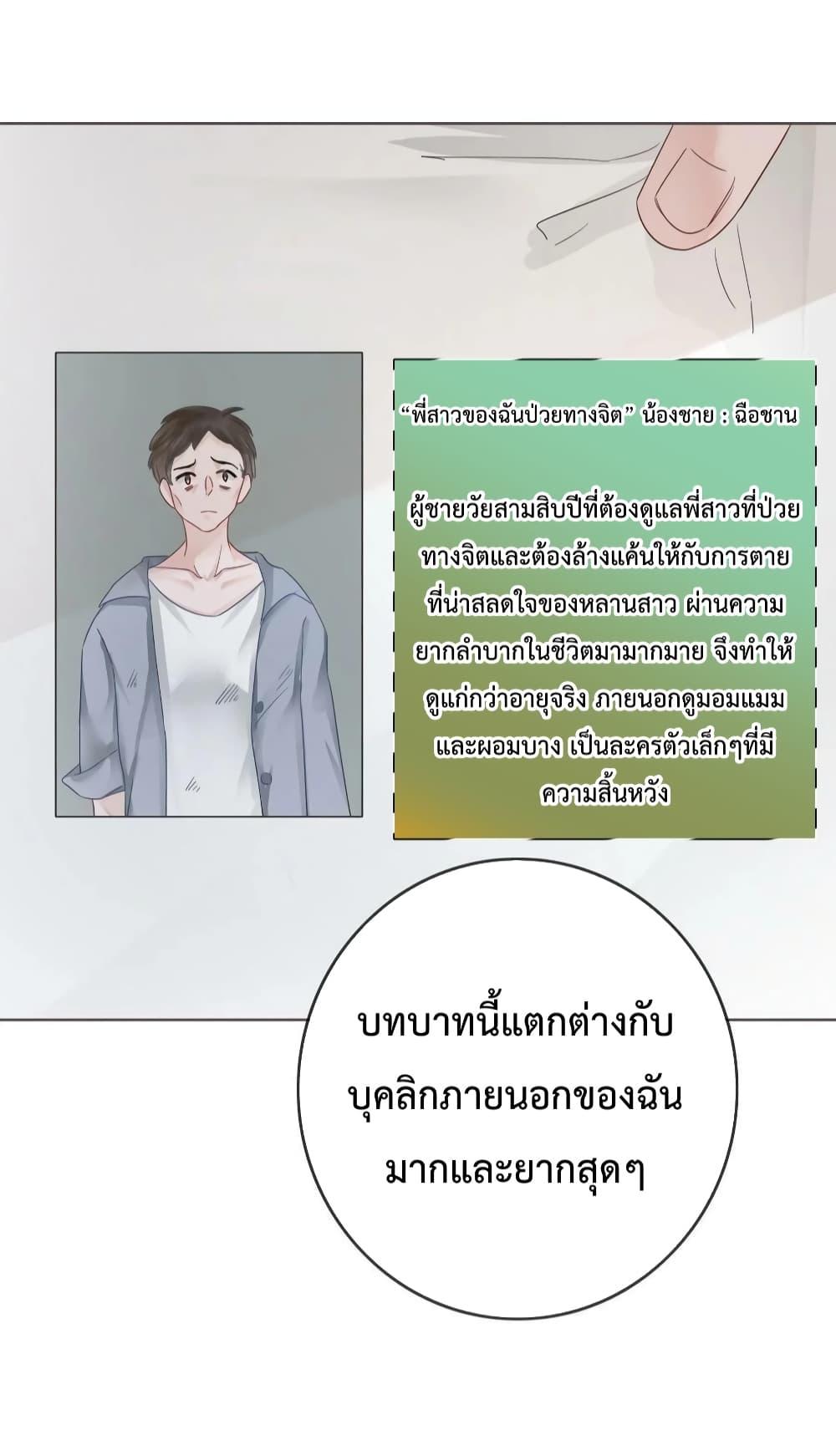 Manga-lc-com อ่านมังงะ อ่านการ์ตูน ออนไลน์ ฟรี TheGirlWhoWe ตอนที่ 1 2 3 4 5 6 7 8 9 10 11 12 13 14 ฟรี ไม่มีโฆษณา Manga-lc - อ่าน มังงะ อ่าน การ์ตูน ออนไลน์ อ่านมังงะ ฟรี