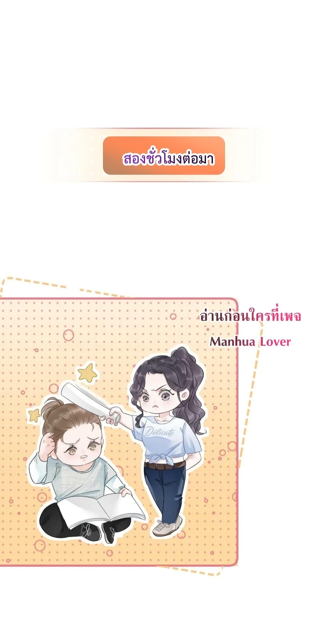 Manga-lc-com อ่านมังงะ อ่านการ์ตูน ออนไลน์ ฟรี TheGirlWhoWe ตอนที่ 1 2 3 4 5 6 7 8 9 10 11 12 13 14 ฟรี ไม่มีโฆษณา Manga-lc - อ่าน มังงะ อ่าน การ์ตูน ออนไลน์ อ่านมังงะ ฟรี