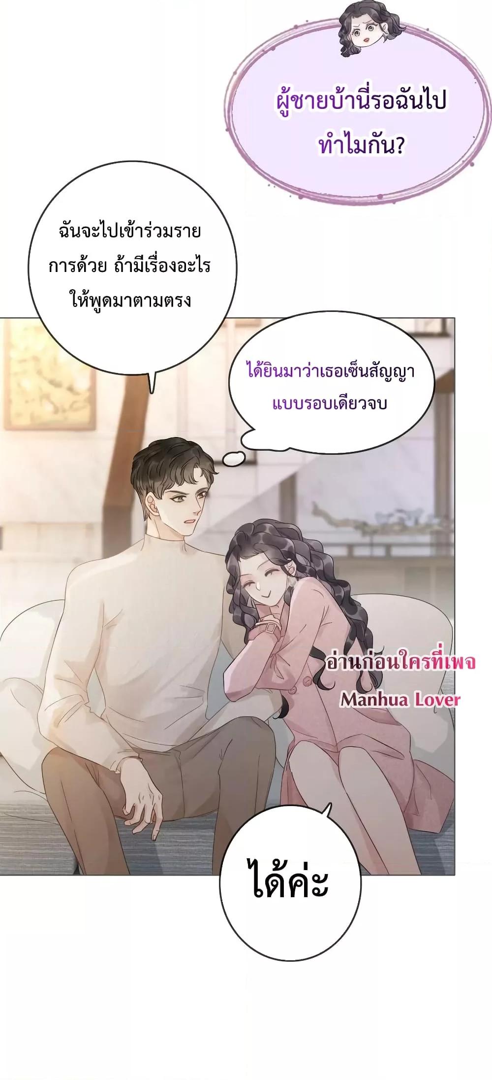 Manga-lc-com อ่านมังงะ อ่านการ์ตูน ออนไลน์ ฟรี TheGirlWhoWe ตอนที่ 1 2 3 4 5 6 7 8 9 10 11 12 13 14 ฟรี ไม่มีโฆษณา Manga-lc - อ่าน มังงะ อ่าน การ์ตูน ออนไลน์ อ่านมังงะ ฟรี