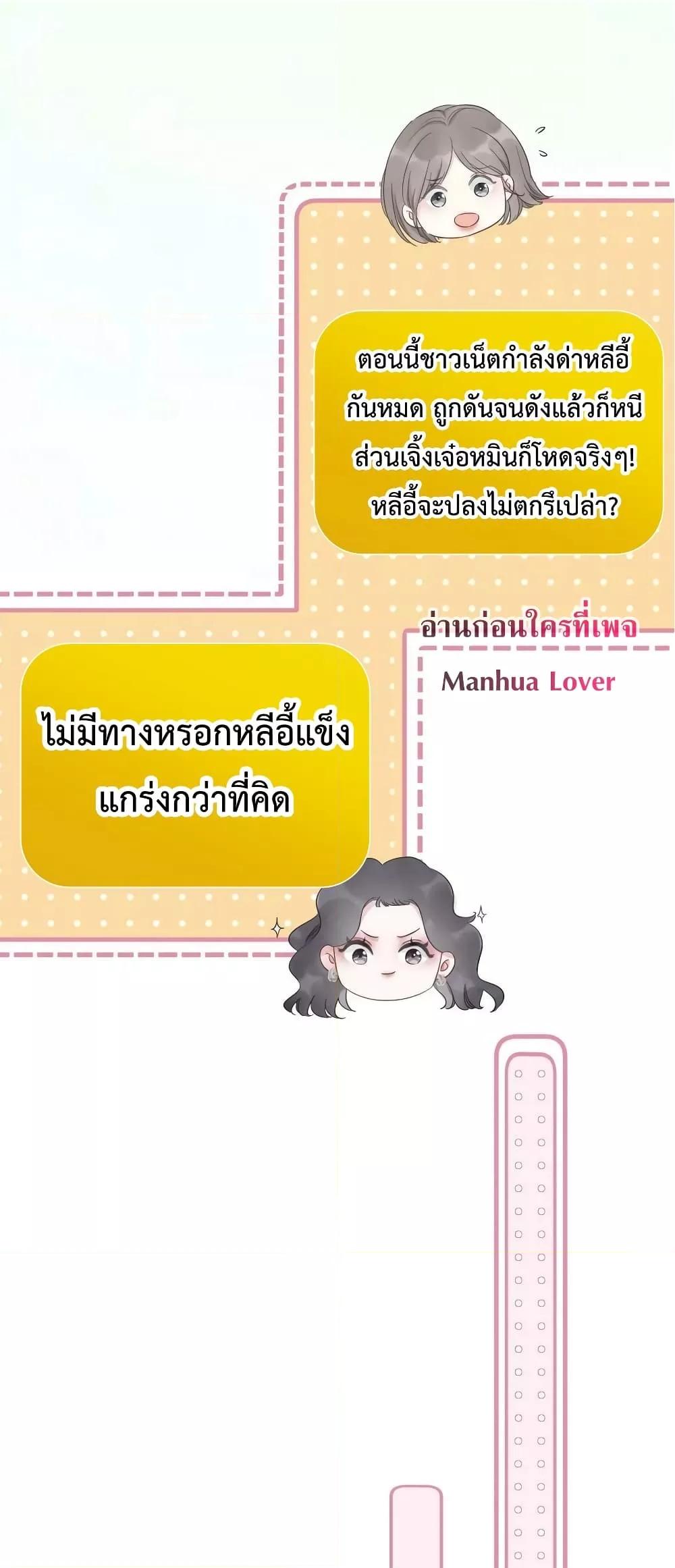 Manga-lc-com อ่านมังงะ อ่านการ์ตูน ออนไลน์ ฟรี TheGirlWhoWe ตอนที่ 1 2 3 4 5 6 7 8 9 10 11 12 13 14 ฟรี ไม่มีโฆษณา Manga-lc - อ่าน มังงะ อ่าน การ์ตูน ออนไลน์ อ่านมังงะ ฟรี