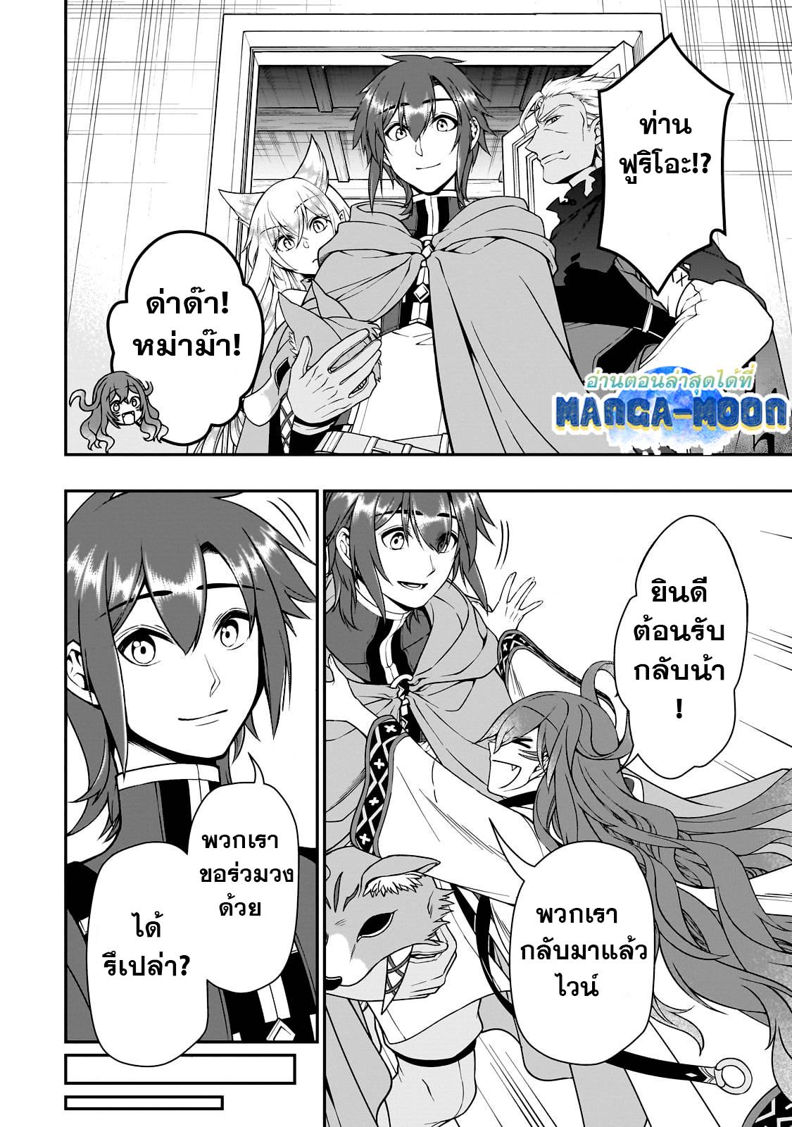 Manga-lc-com อ่านมังงะ อ่านการ์ตูน ออนไลน์ ฟรี Lv2 kara Cheat datta Motoyuusha Kouho no Mattari Isekai Life ตอนที่ 1 2 3 4 5 6 7 8 9 10 11 12 13 14 ฟรี ไม่มีโฆษณา Manga-lc - อ่าน มังงะ อ่าน การ์ตูน ออนไลน์ อ่านมังงะ ฟรี