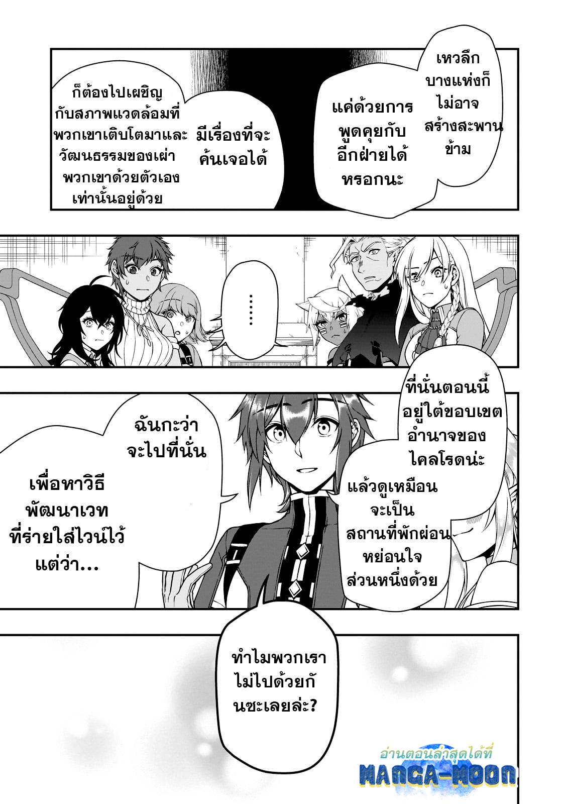 Manga-lc-com อ่านมังงะ อ่านการ์ตูน ออนไลน์ ฟรี Lv2 kara Cheat datta Motoyuusha Kouho no Mattari Isekai Life ตอนที่ 1 2 3 4 5 6 7 8 9 10 11 12 13 14 ฟรี ไม่มีโฆษณา Manga-lc - อ่าน มังงะ อ่าน การ์ตูน ออนไลน์ อ่านมังงะ ฟรี