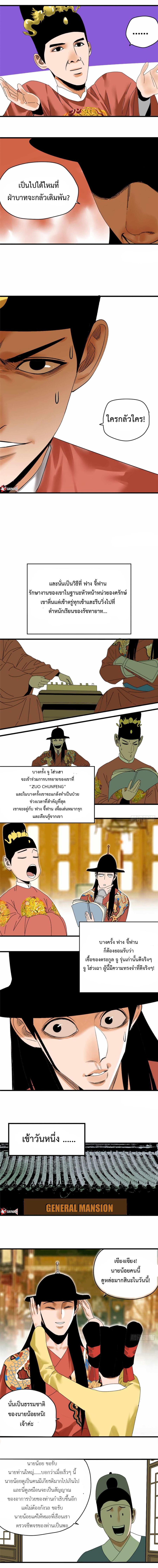Manga-lc-com อ่านมังงะ อ่านการ์ตูน ออนไลน์ ฟรี Ming Dynasty’s Prodigal Son ตอนที่ 1 2 3 4 5 6 7 8 9 10 11 12 13 14 ฟรี ไม่มีโฆษณา Manga-lc - อ่าน มังงะ อ่าน การ์ตูน ออนไลน์ อ่านมังงะ ฟรี