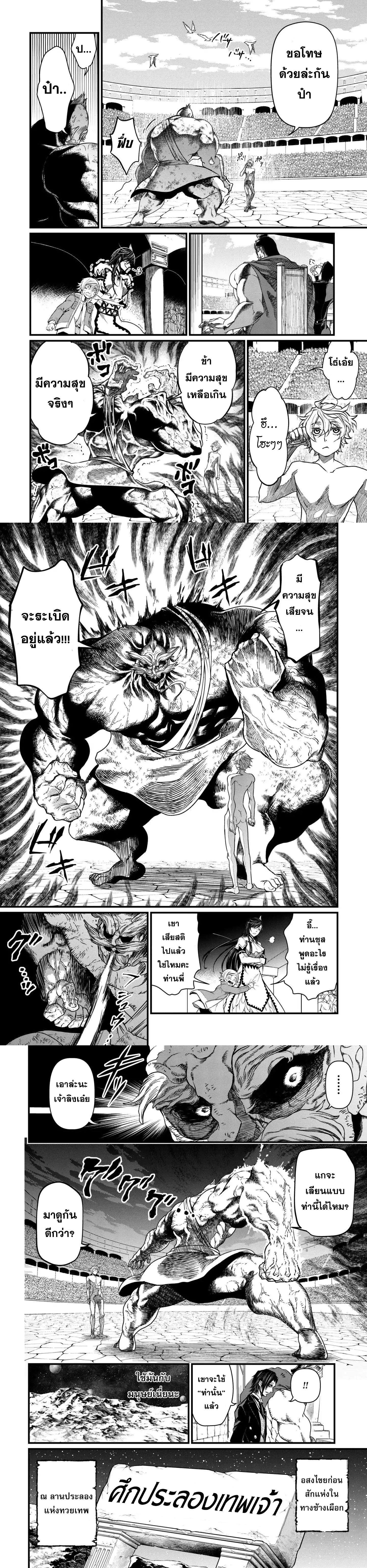 Manga-lc-com อ่านมังงะ อ่านการ์ตูน ออนไลน์ ฟรี Shuumatsu no Walküre ตอนที่ 1 2 3 4 5 6 7 8 9 10 11 12 13 14 ฟรี ไม่มีโฆษณา Manga-lc - อ่าน มังงะ อ่าน การ์ตูน ออนไลน์ อ่านมังงะ ฟรี