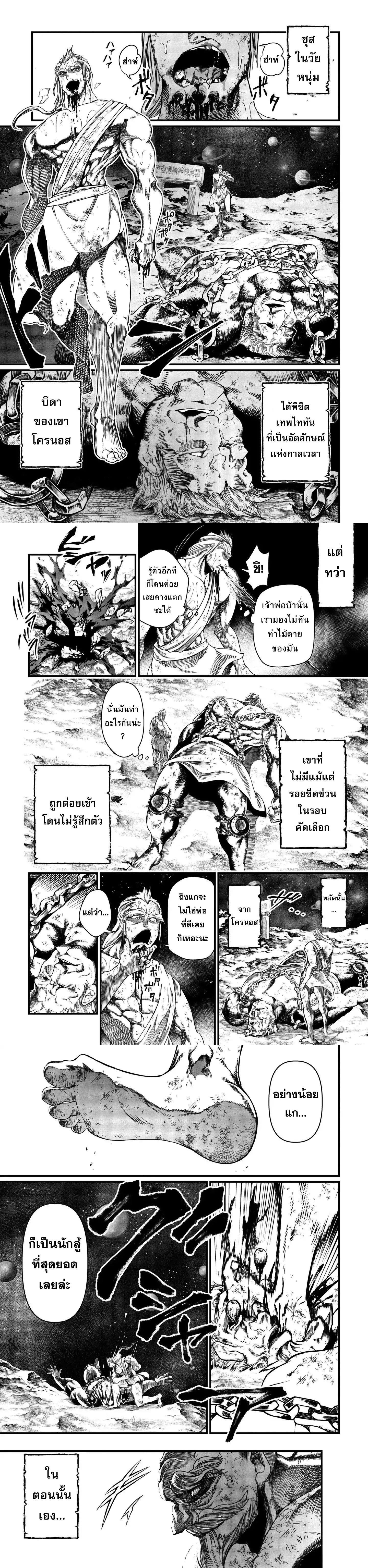 Manga-lc-com อ่านมังงะ อ่านการ์ตูน ออนไลน์ ฟรี Shuumatsu no Walküre ตอนที่ 1 2 3 4 5 6 7 8 9 10 11 12 13 14 ฟรี ไม่มีโฆษณา Manga-lc - อ่าน มังงะ อ่าน การ์ตูน ออนไลน์ อ่านมังงะ ฟรี