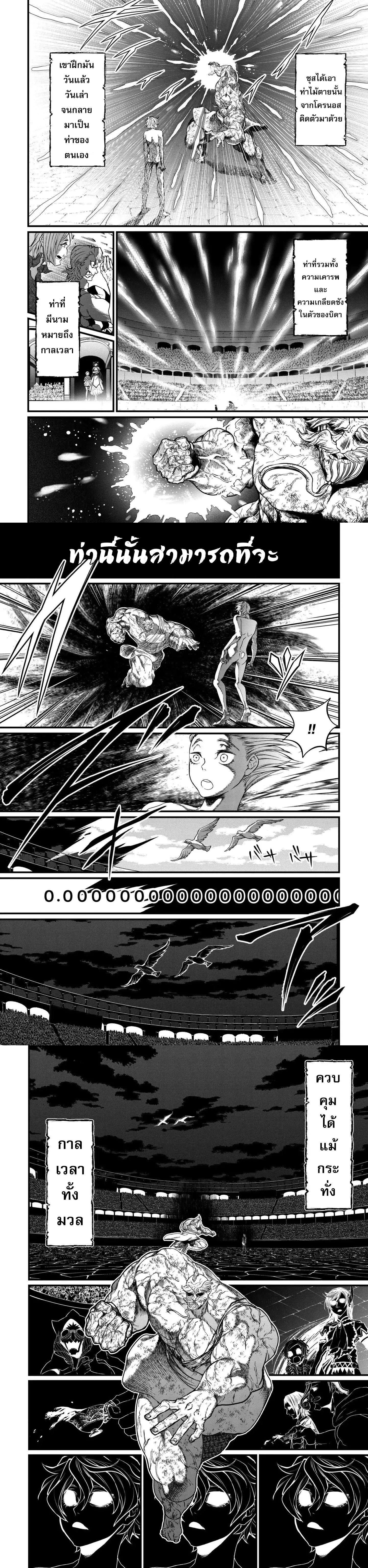 Manga-lc-com อ่านมังงะ อ่านการ์ตูน ออนไลน์ ฟรี Shuumatsu no Walküre ตอนที่ 1 2 3 4 5 6 7 8 9 10 11 12 13 14 ฟรี ไม่มีโฆษณา Manga-lc - อ่าน มังงะ อ่าน การ์ตูน ออนไลน์ อ่านมังงะ ฟรี