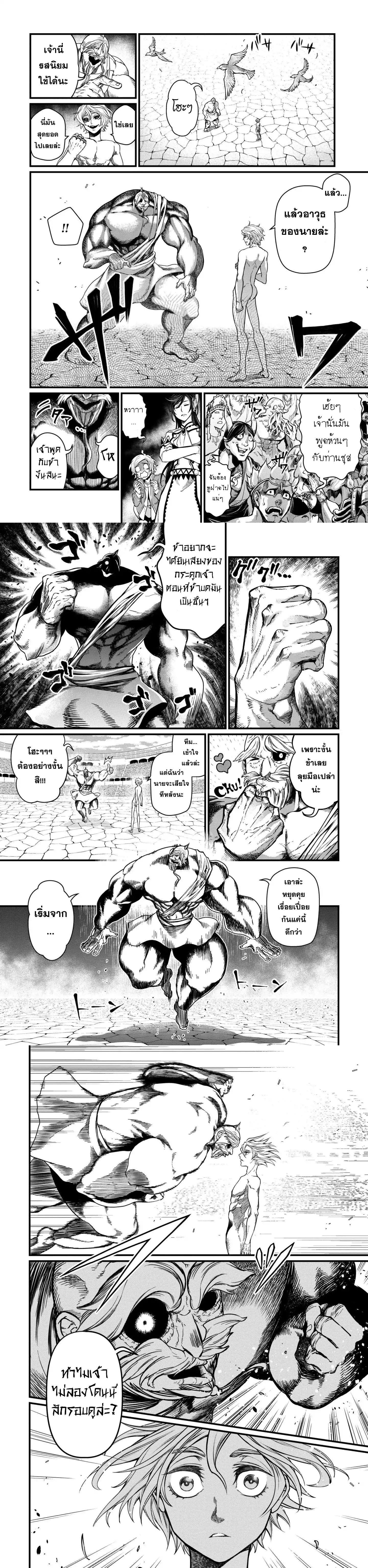 Manga-lc-com อ่านมังงะ อ่านการ์ตูน ออนไลน์ ฟรี Shuumatsu no Walküre ตอนที่ 1 2 3 4 5 6 7 8 9 10 11 12 13 14 ฟรี ไม่มีโฆษณา Manga-lc - อ่าน มังงะ อ่าน การ์ตูน ออนไลน์ อ่านมังงะ ฟรี