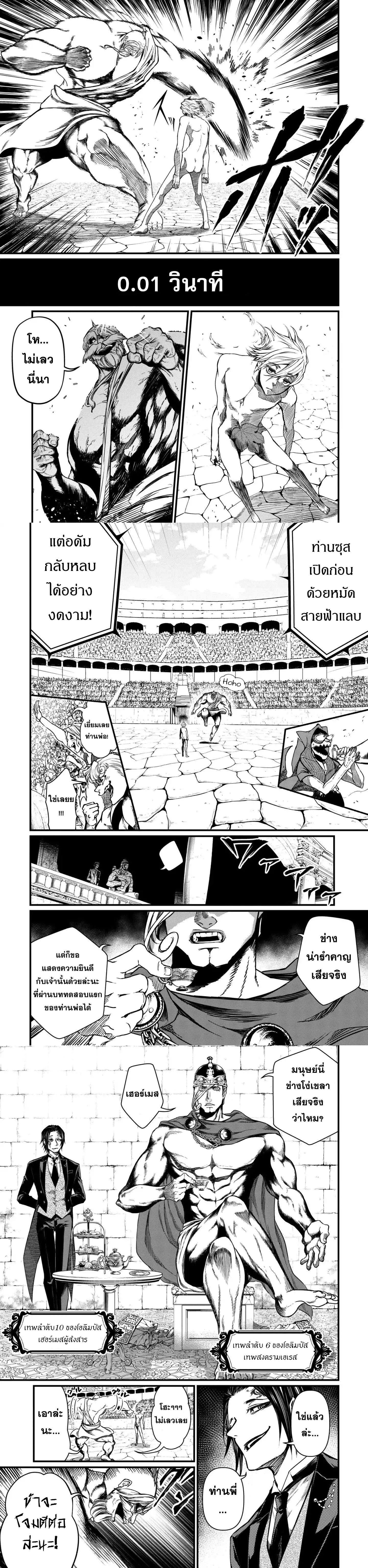 Manga-lc-com อ่านมังงะ อ่านการ์ตูน ออนไลน์ ฟรี Shuumatsu no Walküre ตอนที่ 1 2 3 4 5 6 7 8 9 10 11 12 13 14 ฟรี ไม่มีโฆษณา Manga-lc - อ่าน มังงะ อ่าน การ์ตูน ออนไลน์ อ่านมังงะ ฟรี