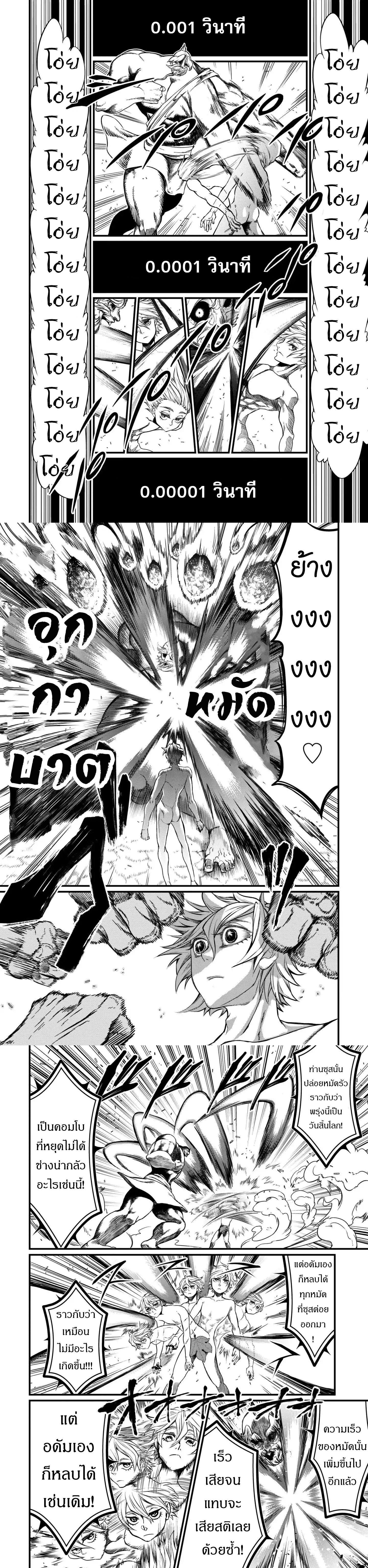 Manga-lc-com อ่านมังงะ อ่านการ์ตูน ออนไลน์ ฟรี Shuumatsu no Walküre ตอนที่ 1 2 3 4 5 6 7 8 9 10 11 12 13 14 ฟรี ไม่มีโฆษณา Manga-lc - อ่าน มังงะ อ่าน การ์ตูน ออนไลน์ อ่านมังงะ ฟรี