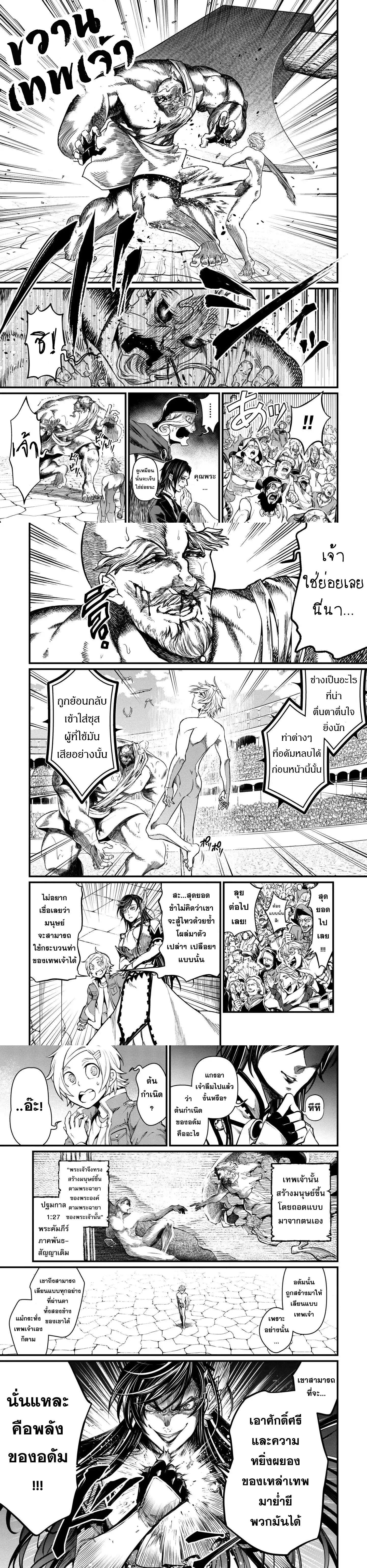 Manga-lc-com อ่านมังงะ อ่านการ์ตูน ออนไลน์ ฟรี Shuumatsu no Walküre ตอนที่ 1 2 3 4 5 6 7 8 9 10 11 12 13 14 ฟรี ไม่มีโฆษณา Manga-lc - อ่าน มังงะ อ่าน การ์ตูน ออนไลน์ อ่านมังงะ ฟรี