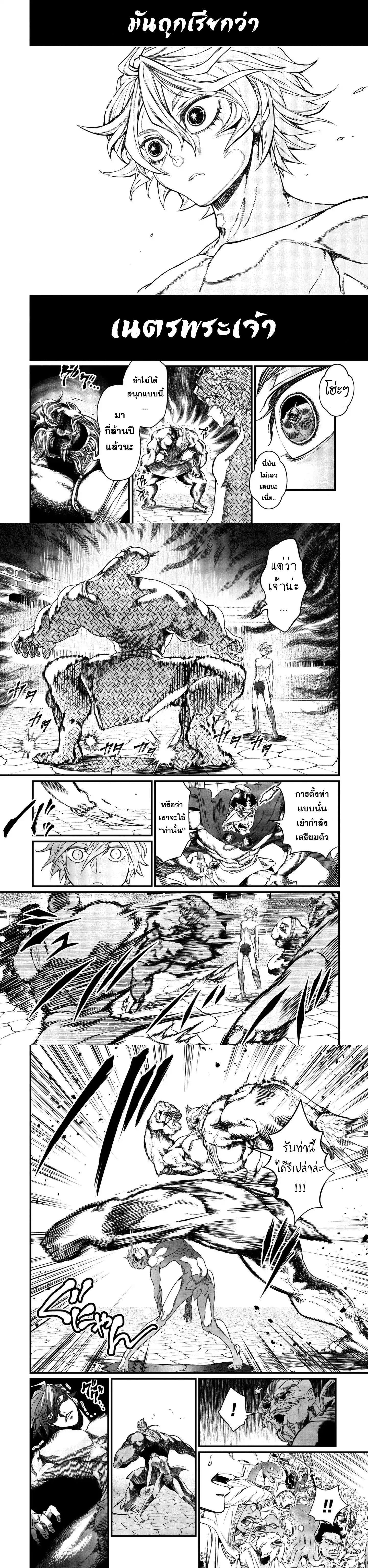 Manga-lc-com อ่านมังงะ อ่านการ์ตูน ออนไลน์ ฟรี Shuumatsu no Walküre ตอนที่ 1 2 3 4 5 6 7 8 9 10 11 12 13 14 ฟรี ไม่มีโฆษณา Manga-lc - อ่าน มังงะ อ่าน การ์ตูน ออนไลน์ อ่านมังงะ ฟรี