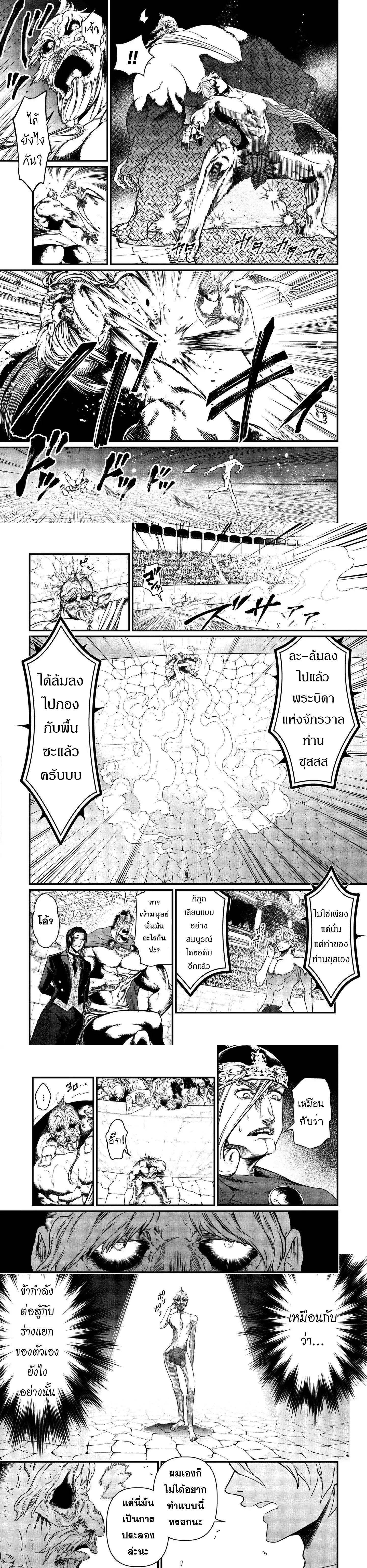 Manga-lc-com อ่านมังงะ อ่านการ์ตูน ออนไลน์ ฟรี Shuumatsu no Walküre ตอนที่ 1 2 3 4 5 6 7 8 9 10 11 12 13 14 ฟรี ไม่มีโฆษณา Manga-lc - อ่าน มังงะ อ่าน การ์ตูน ออนไลน์ อ่านมังงะ ฟรี