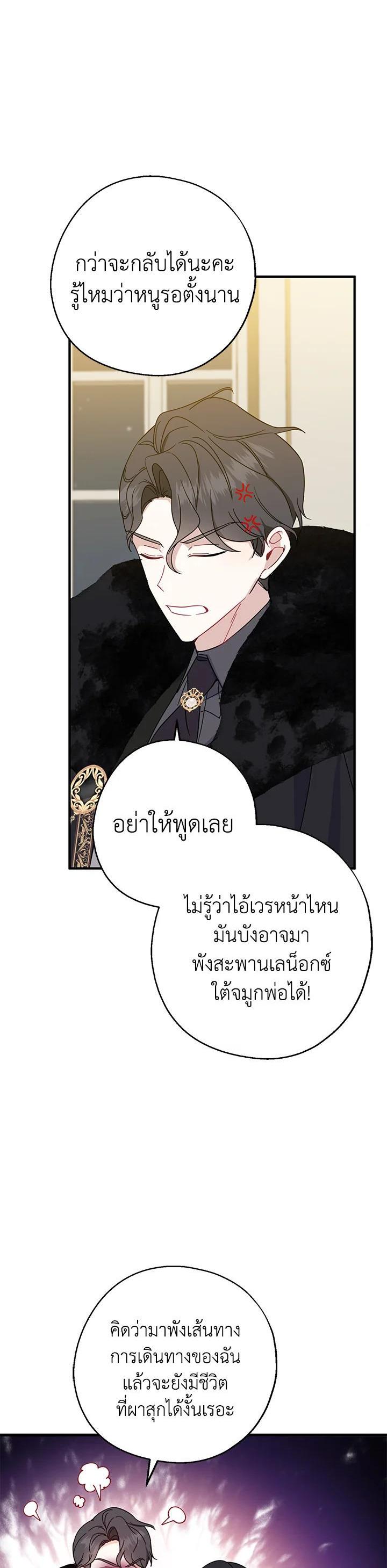 Manga-lc-com อ่านมังงะ อ่านการ์ตูน ออนไลน์ ฟรี Here Comes the Silver Spoon! อ้าปากสิคะ เดี๋ยวฉันป้อนด้วยช้อนทอง ตอนที่ 1 2 3 4 5 6 7 8 9 10 11 12 13 14 ฟรี ไม่มีโฆษณา Manga-lc - อ่าน มังงะ อ่าน การ์ตูน ออนไลน์ อ่านมังงะ ฟรี
