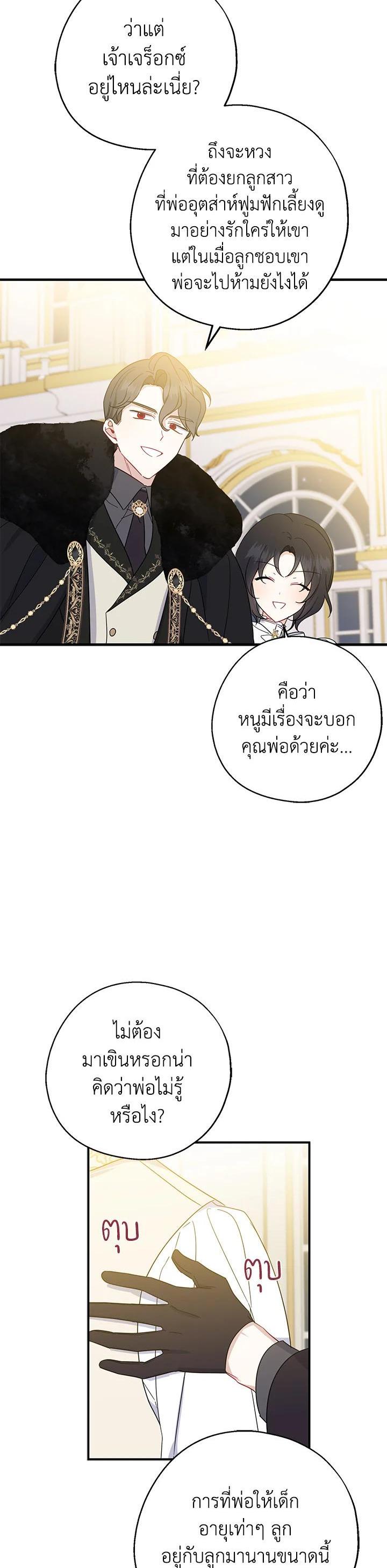 Manga-lc-com อ่านมังงะ อ่านการ์ตูน ออนไลน์ ฟรี Here Comes the Silver Spoon! อ้าปากสิคะ เดี๋ยวฉันป้อนด้วยช้อนทอง ตอนที่ 1 2 3 4 5 6 7 8 9 10 11 12 13 14 ฟรี ไม่มีโฆษณา Manga-lc - อ่าน มังงะ อ่าน การ์ตูน ออนไลน์ อ่านมังงะ ฟรี