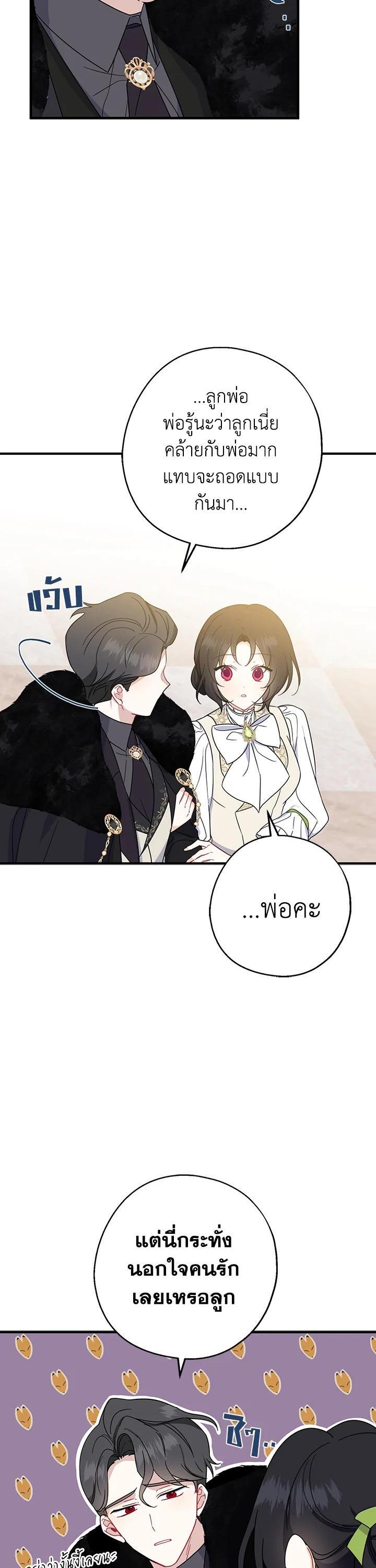 Manga-lc-com อ่านมังงะ อ่านการ์ตูน ออนไลน์ ฟรี Here Comes the Silver Spoon! อ้าปากสิคะ เดี๋ยวฉันป้อนด้วยช้อนทอง ตอนที่ 1 2 3 4 5 6 7 8 9 10 11 12 13 14 ฟรี ไม่มีโฆษณา Manga-lc - อ่าน มังงะ อ่าน การ์ตูน ออนไลน์ อ่านมังงะ ฟรี