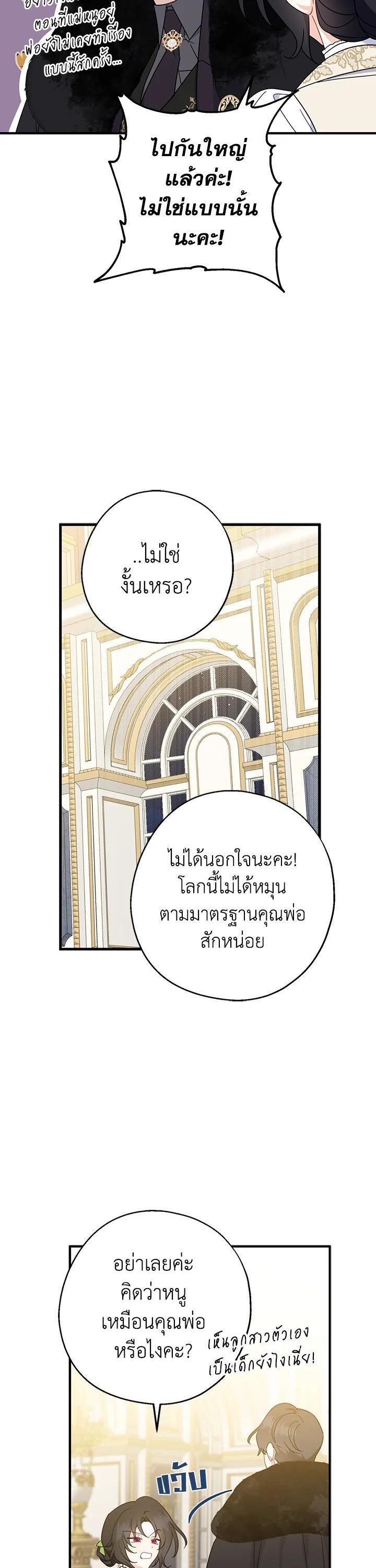 Manga-lc-com อ่านมังงะ อ่านการ์ตูน ออนไลน์ ฟรี Here Comes the Silver Spoon! อ้าปากสิคะ เดี๋ยวฉันป้อนด้วยช้อนทอง ตอนที่ 1 2 3 4 5 6 7 8 9 10 11 12 13 14 ฟรี ไม่มีโฆษณา Manga-lc - อ่าน มังงะ อ่าน การ์ตูน ออนไลน์ อ่านมังงะ ฟรี