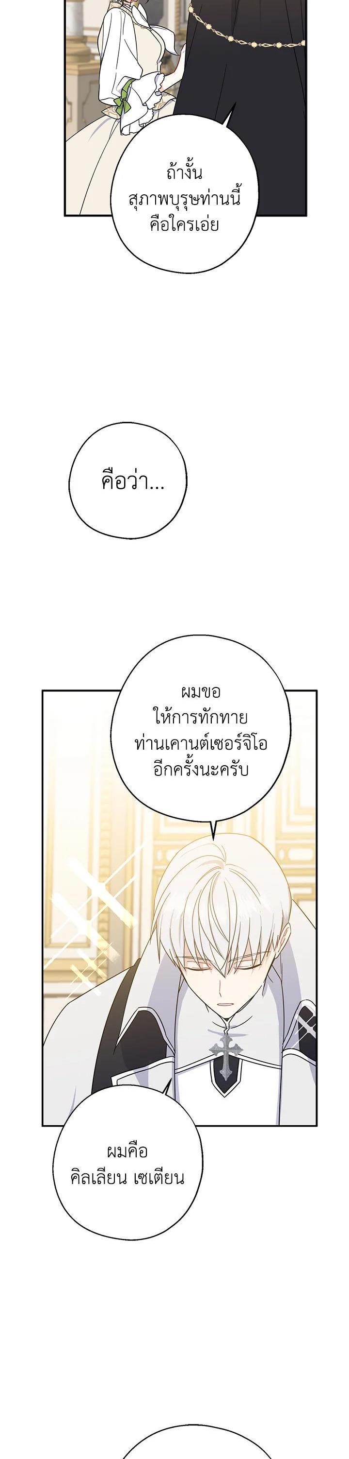 Manga-lc-com อ่านมังงะ อ่านการ์ตูน ออนไลน์ ฟรี Here Comes the Silver Spoon! อ้าปากสิคะ เดี๋ยวฉันป้อนด้วยช้อนทอง ตอนที่ 1 2 3 4 5 6 7 8 9 10 11 12 13 14 ฟรี ไม่มีโฆษณา Manga-lc - อ่าน มังงะ อ่าน การ์ตูน ออนไลน์ อ่านมังงะ ฟรี