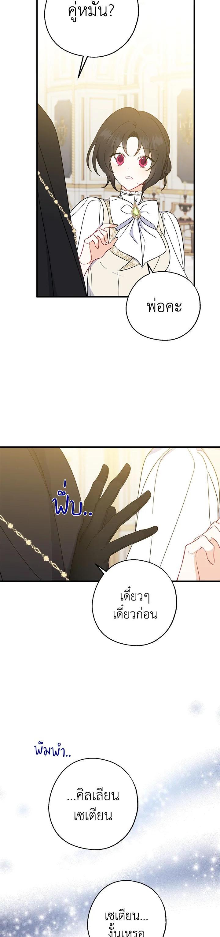 Manga-lc-com อ่านมังงะ อ่านการ์ตูน ออนไลน์ ฟรี Here Comes the Silver Spoon! อ้าปากสิคะ เดี๋ยวฉันป้อนด้วยช้อนทอง ตอนที่ 1 2 3 4 5 6 7 8 9 10 11 12 13 14 ฟรี ไม่มีโฆษณา Manga-lc - อ่าน มังงะ อ่าน การ์ตูน ออนไลน์ อ่านมังงะ ฟรี