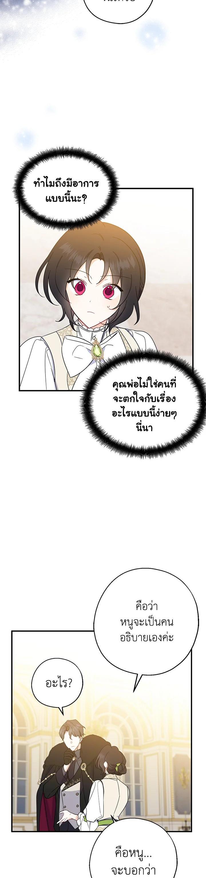 Manga-lc-com อ่านมังงะ อ่านการ์ตูน ออนไลน์ ฟรี Here Comes the Silver Spoon! อ้าปากสิคะ เดี๋ยวฉันป้อนด้วยช้อนทอง ตอนที่ 1 2 3 4 5 6 7 8 9 10 11 12 13 14 ฟรี ไม่มีโฆษณา Manga-lc - อ่าน มังงะ อ่าน การ์ตูน ออนไลน์ อ่านมังงะ ฟรี