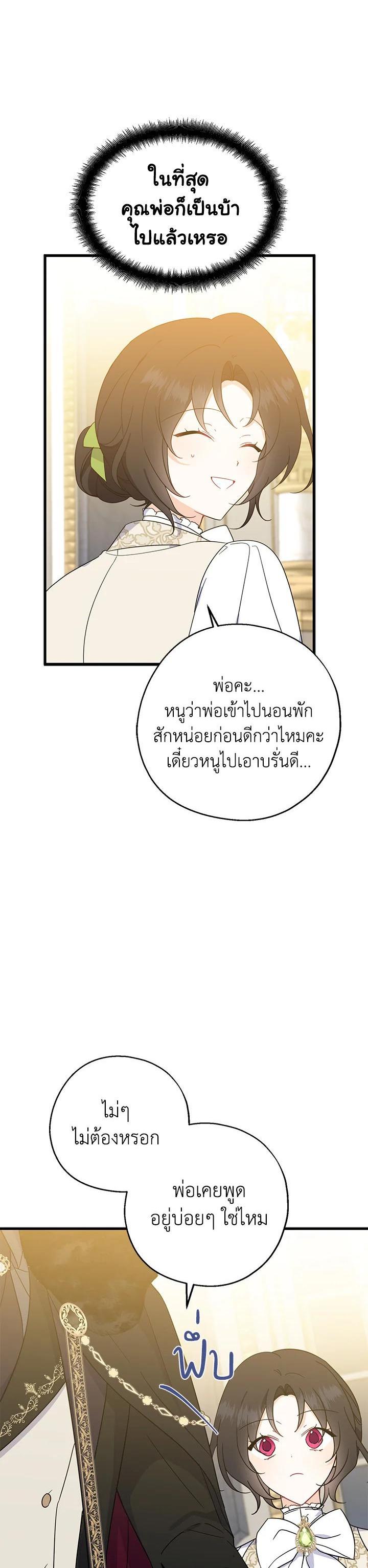 Manga-lc-com อ่านมังงะ อ่านการ์ตูน ออนไลน์ ฟรี Here Comes the Silver Spoon! อ้าปากสิคะ เดี๋ยวฉันป้อนด้วยช้อนทอง ตอนที่ 1 2 3 4 5 6 7 8 9 10 11 12 13 14 ฟรี ไม่มีโฆษณา Manga-lc - อ่าน มังงะ อ่าน การ์ตูน ออนไลน์ อ่านมังงะ ฟรี