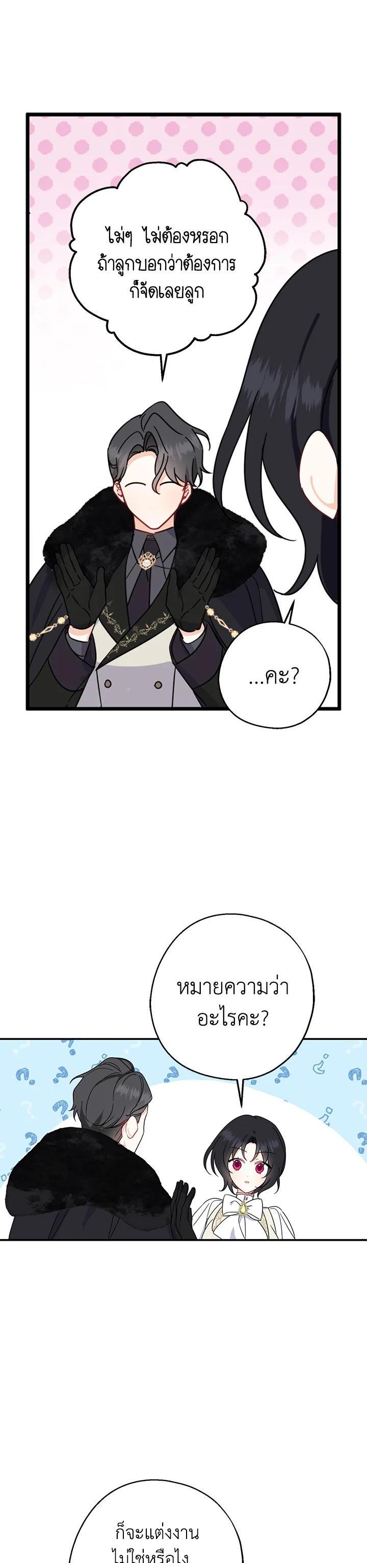 Manga-lc-com อ่านมังงะ อ่านการ์ตูน ออนไลน์ ฟรี Here Comes the Silver Spoon! อ้าปากสิคะ เดี๋ยวฉันป้อนด้วยช้อนทอง ตอนที่ 1 2 3 4 5 6 7 8 9 10 11 12 13 14 ฟรี ไม่มีโฆษณา Manga-lc - อ่าน มังงะ อ่าน การ์ตูน ออนไลน์ อ่านมังงะ ฟรี