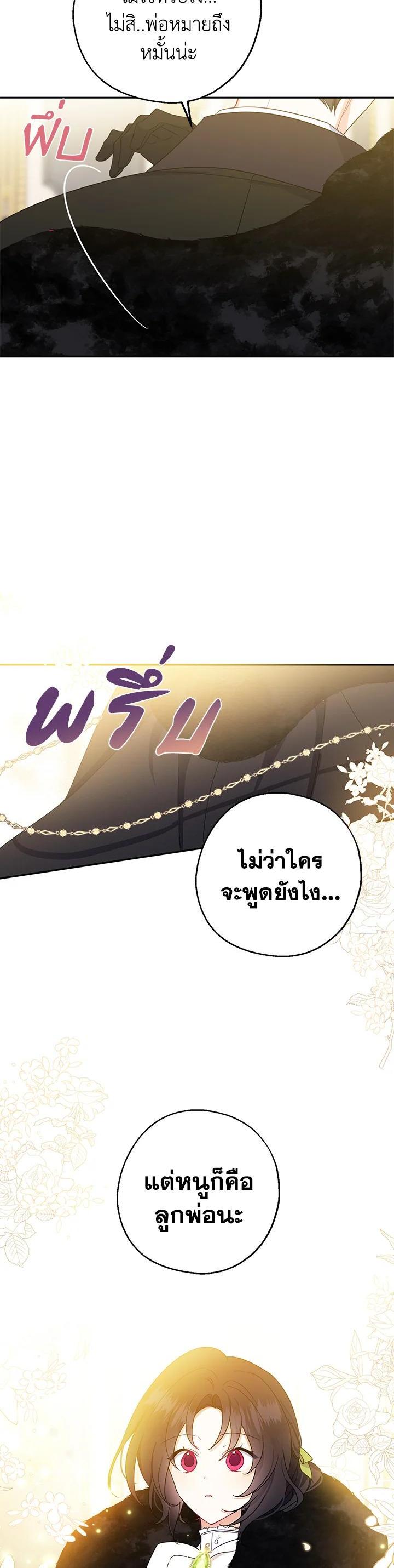 Manga-lc-com อ่านมังงะ อ่านการ์ตูน ออนไลน์ ฟรี Here Comes the Silver Spoon! อ้าปากสิคะ เดี๋ยวฉันป้อนด้วยช้อนทอง ตอนที่ 1 2 3 4 5 6 7 8 9 10 11 12 13 14 ฟรี ไม่มีโฆษณา Manga-lc - อ่าน มังงะ อ่าน การ์ตูน ออนไลน์ อ่านมังงะ ฟรี