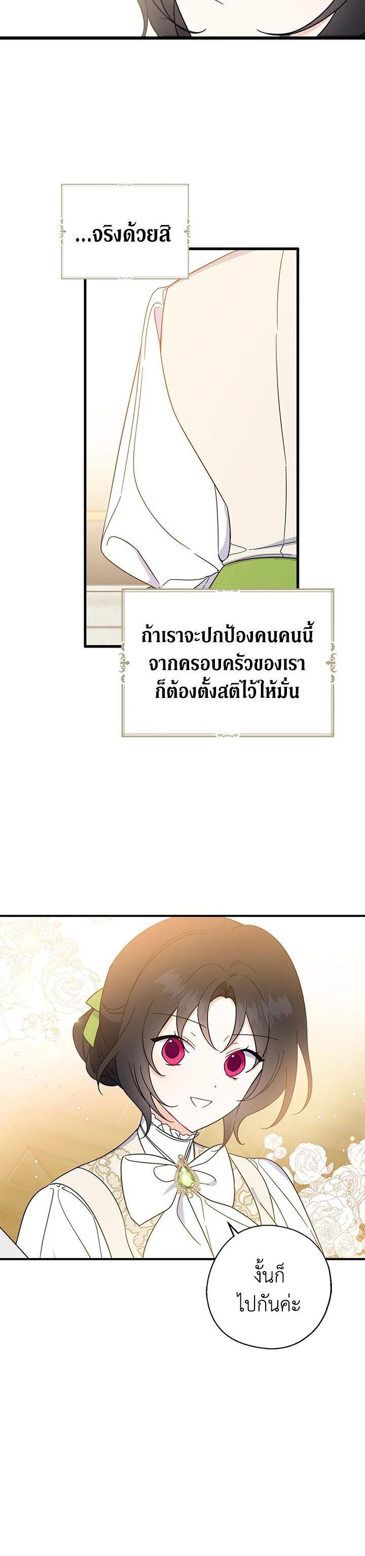 Manga-lc-com อ่านมังงะ อ่านการ์ตูน ออนไลน์ ฟรี Here Comes the Silver Spoon! อ้าปากสิคะ เดี๋ยวฉันป้อนด้วยช้อนทอง ตอนที่ 1 2 3 4 5 6 7 8 9 10 11 12 13 14 ฟรี ไม่มีโฆษณา Manga-lc - อ่าน มังงะ อ่าน การ์ตูน ออนไลน์ อ่านมังงะ ฟรี