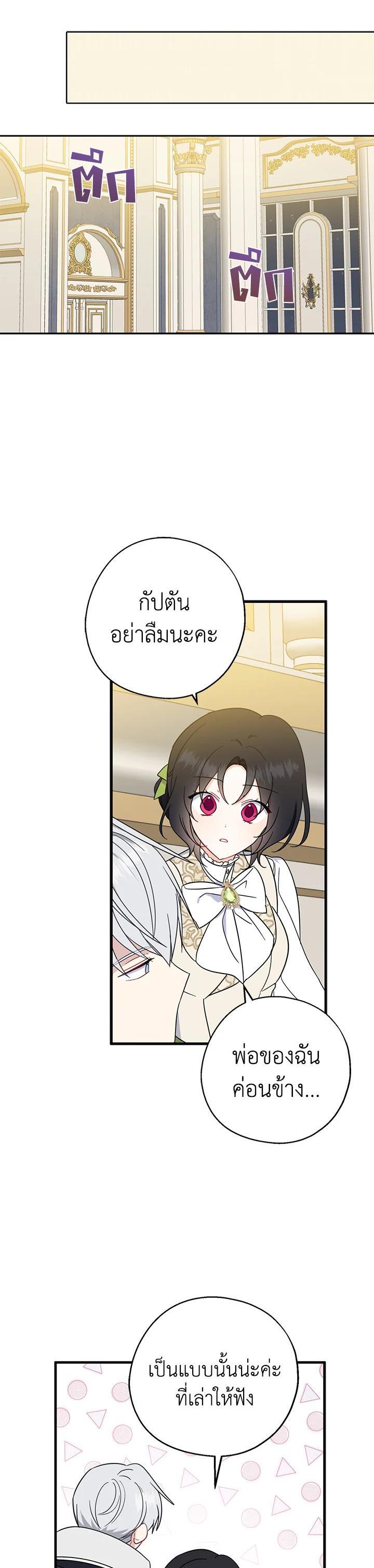 Manga-lc-com อ่านมังงะ อ่านการ์ตูน ออนไลน์ ฟรี Here Comes the Silver Spoon! อ้าปากสิคะ เดี๋ยวฉันป้อนด้วยช้อนทอง ตอนที่ 1 2 3 4 5 6 7 8 9 10 11 12 13 14 ฟรี ไม่มีโฆษณา Manga-lc - อ่าน มังงะ อ่าน การ์ตูน ออนไลน์ อ่านมังงะ ฟรี