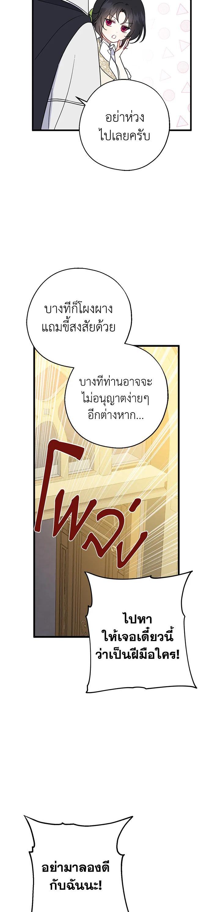 Manga-lc-com อ่านมังงะ อ่านการ์ตูน ออนไลน์ ฟรี Here Comes the Silver Spoon! อ้าปากสิคะ เดี๋ยวฉันป้อนด้วยช้อนทอง ตอนที่ 1 2 3 4 5 6 7 8 9 10 11 12 13 14 ฟรี ไม่มีโฆษณา Manga-lc - อ่าน มังงะ อ่าน การ์ตูน ออนไลน์ อ่านมังงะ ฟรี