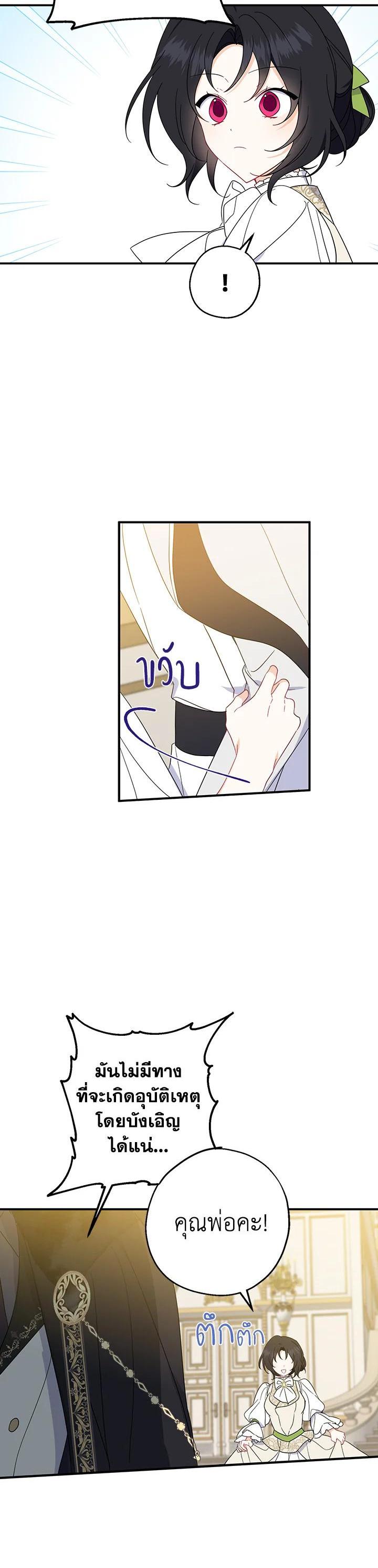 Manga-lc-com อ่านมังงะ อ่านการ์ตูน ออนไลน์ ฟรี Here Comes the Silver Spoon! อ้าปากสิคะ เดี๋ยวฉันป้อนด้วยช้อนทอง ตอนที่ 1 2 3 4 5 6 7 8 9 10 11 12 13 14 ฟรี ไม่มีโฆษณา Manga-lc - อ่าน มังงะ อ่าน การ์ตูน ออนไลน์ อ่านมังงะ ฟรี