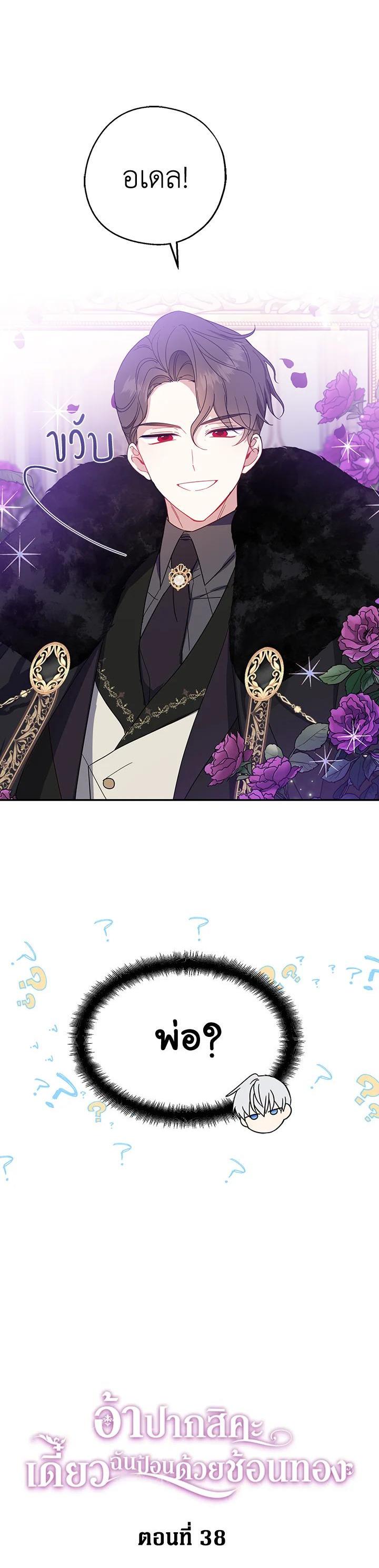 Manga-lc-com อ่านมังงะ อ่านการ์ตูน ออนไลน์ ฟรี Here Comes the Silver Spoon! อ้าปากสิคะ เดี๋ยวฉันป้อนด้วยช้อนทอง ตอนที่ 1 2 3 4 5 6 7 8 9 10 11 12 13 14 ฟรี ไม่มีโฆษณา Manga-lc - อ่าน มังงะ อ่าน การ์ตูน ออนไลน์ อ่านมังงะ ฟรี