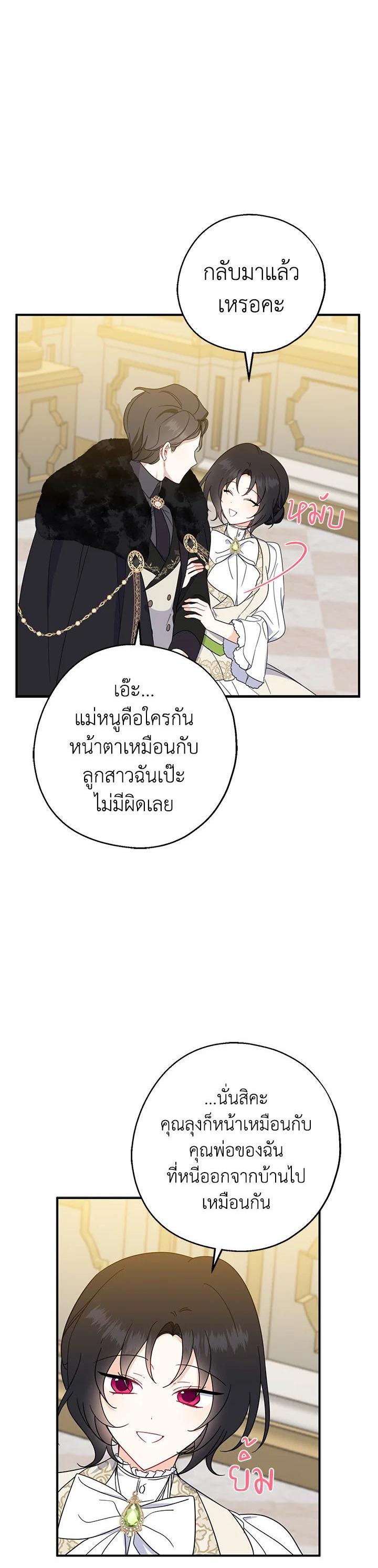 Manga-lc-com อ่านมังงะ อ่านการ์ตูน ออนไลน์ ฟรี Here Comes the Silver Spoon! อ้าปากสิคะ เดี๋ยวฉันป้อนด้วยช้อนทอง ตอนที่ 1 2 3 4 5 6 7 8 9 10 11 12 13 14 ฟรี ไม่มีโฆษณา Manga-lc - อ่าน มังงะ อ่าน การ์ตูน ออนไลน์ อ่านมังงะ ฟรี