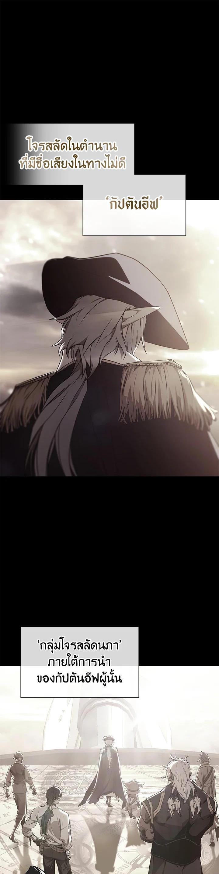 Manga-lc-com อ่านมังงะ อ่านการ์ตูน ออนไลน์ ฟรี Summoners War  Cross ตอนที่ 1 2 3 4 5 6 7 8 9 10 11 12 13 14 ฟรี ไม่มีโฆษณา Manga-lc - อ่าน มังงะ อ่าน การ์ตูน ออนไลน์ อ่านมังงะ ฟรี