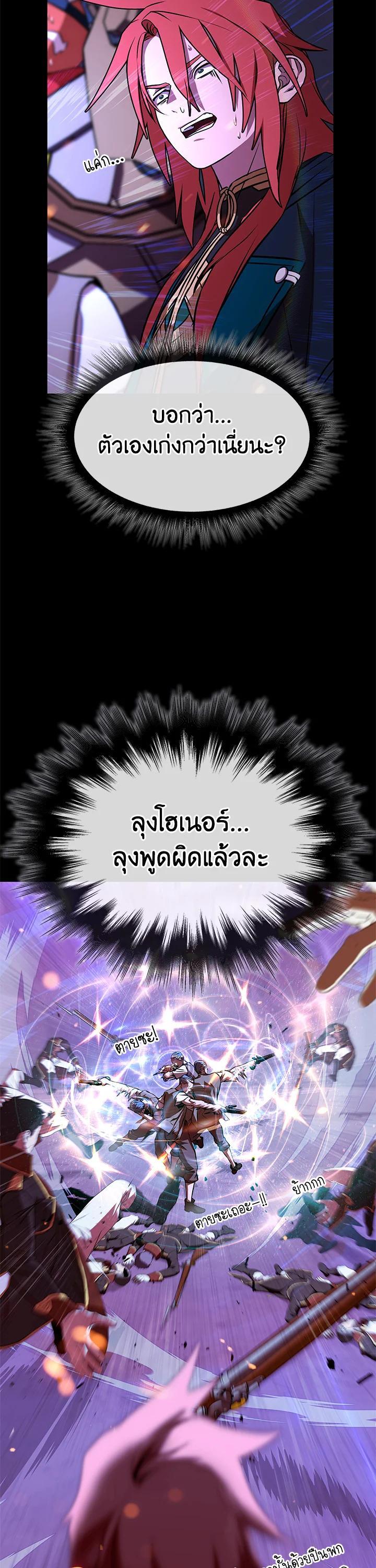 Manga-lc-com อ่านมังงะ อ่านการ์ตูน ออนไลน์ ฟรี Summoners War  Cross ตอนที่ 1 2 3 4 5 6 7 8 9 10 11 12 13 14 ฟรี ไม่มีโฆษณา Manga-lc - อ่าน มังงะ อ่าน การ์ตูน ออนไลน์ อ่านมังงะ ฟรี