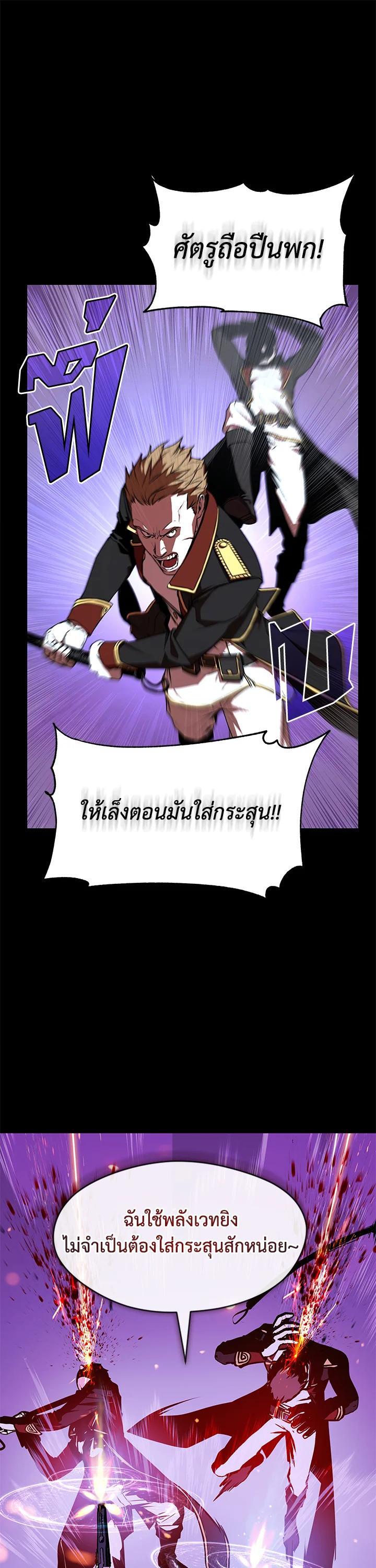 Manga-lc-com อ่านมังงะ อ่านการ์ตูน ออนไลน์ ฟรี Summoners War  Cross ตอนที่ 1 2 3 4 5 6 7 8 9 10 11 12 13 14 ฟรี ไม่มีโฆษณา Manga-lc - อ่าน มังงะ อ่าน การ์ตูน ออนไลน์ อ่านมังงะ ฟรี