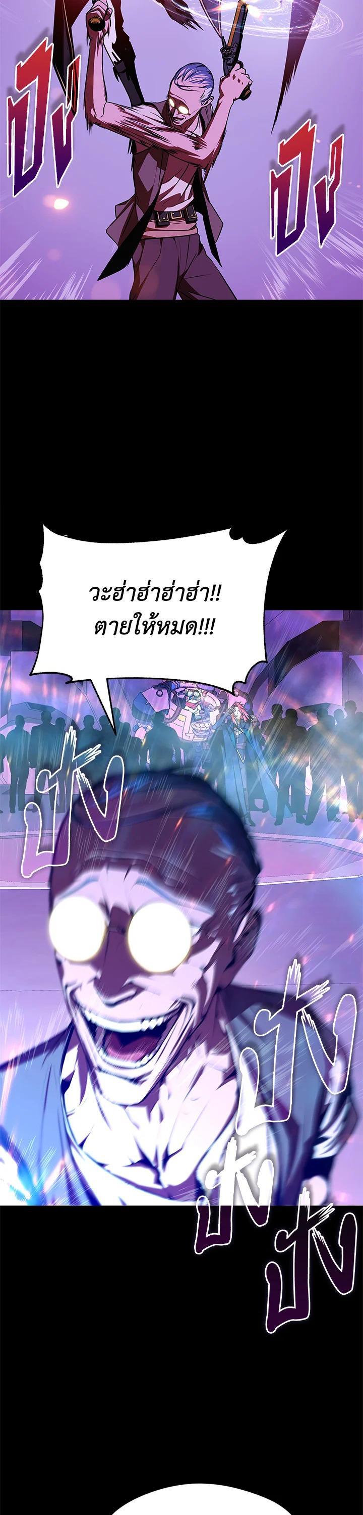 Manga-lc-com อ่านมังงะ อ่านการ์ตูน ออนไลน์ ฟรี Summoners War  Cross ตอนที่ 1 2 3 4 5 6 7 8 9 10 11 12 13 14 ฟรี ไม่มีโฆษณา Manga-lc - อ่าน มังงะ อ่าน การ์ตูน ออนไลน์ อ่านมังงะ ฟรี