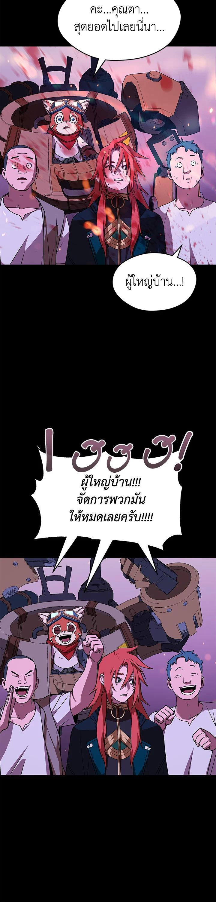 Manga-lc-com อ่านมังงะ อ่านการ์ตูน ออนไลน์ ฟรี Summoners War  Cross ตอนที่ 1 2 3 4 5 6 7 8 9 10 11 12 13 14 ฟรี ไม่มีโฆษณา Manga-lc - อ่าน มังงะ อ่าน การ์ตูน ออนไลน์ อ่านมังงะ ฟรี