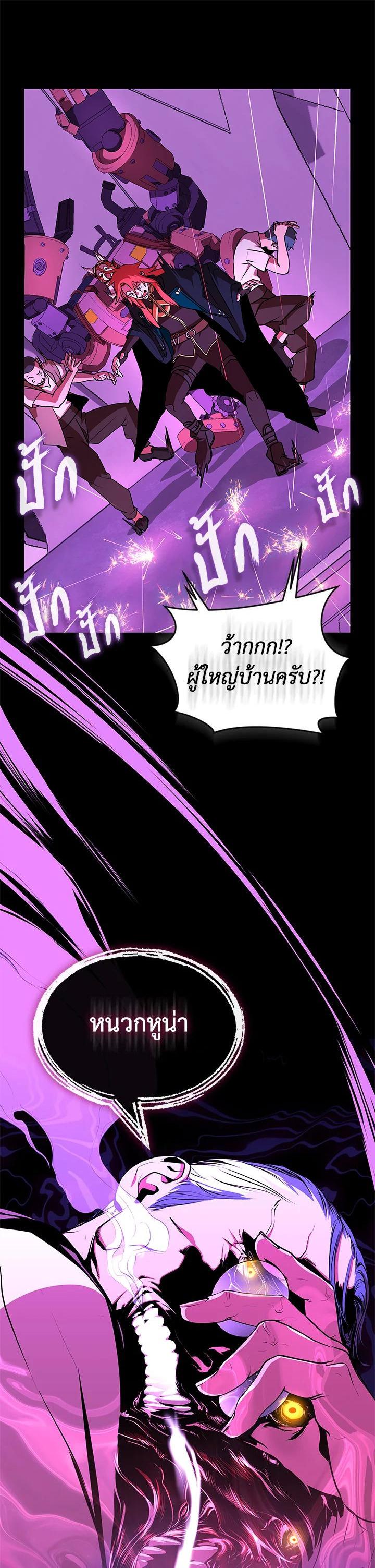 Manga-lc-com อ่านมังงะ อ่านการ์ตูน ออนไลน์ ฟรี Summoners War  Cross ตอนที่ 1 2 3 4 5 6 7 8 9 10 11 12 13 14 ฟรี ไม่มีโฆษณา Manga-lc - อ่าน มังงะ อ่าน การ์ตูน ออนไลน์ อ่านมังงะ ฟรี