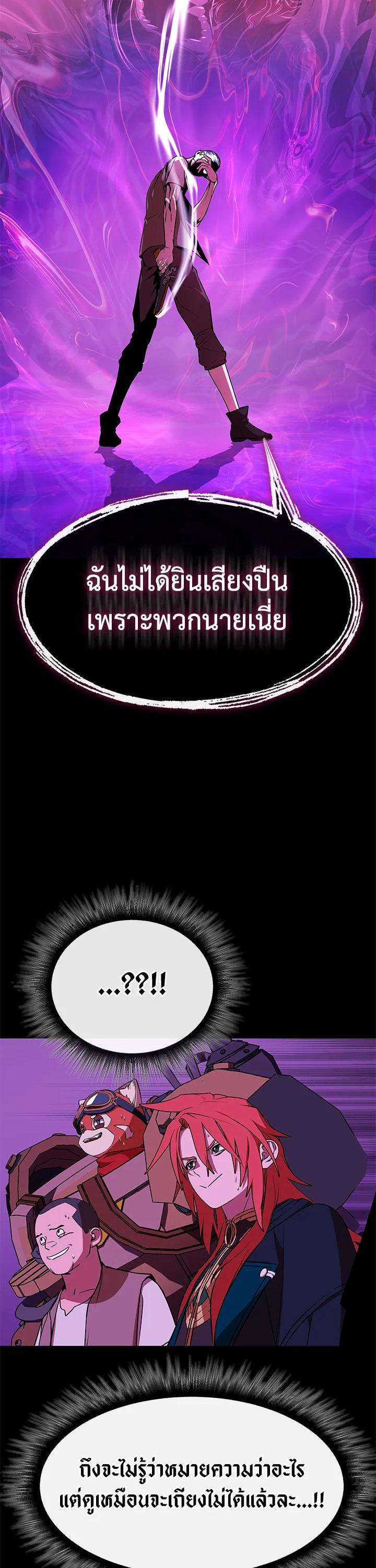 Manga-lc-com อ่านมังงะ อ่านการ์ตูน ออนไลน์ ฟรี Summoners War  Cross ตอนที่ 1 2 3 4 5 6 7 8 9 10 11 12 13 14 ฟรี ไม่มีโฆษณา Manga-lc - อ่าน มังงะ อ่าน การ์ตูน ออนไลน์ อ่านมังงะ ฟรี