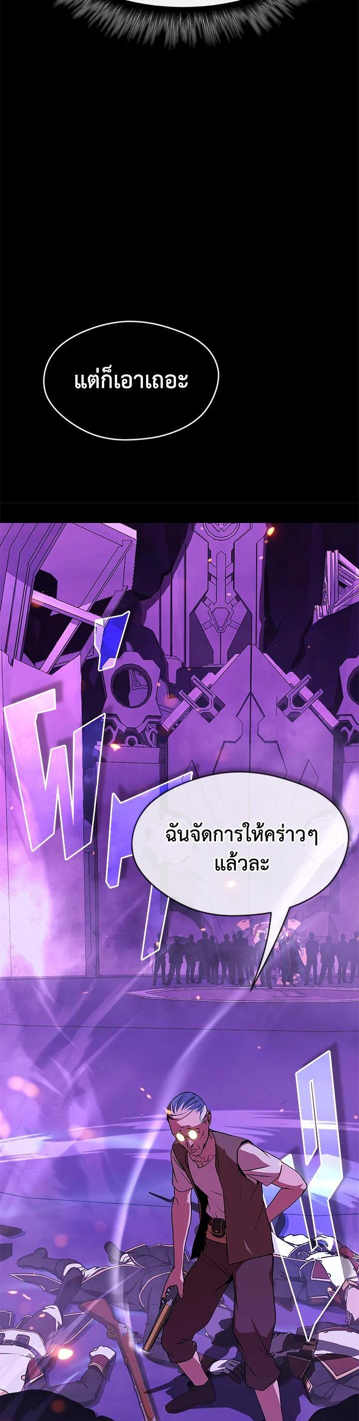 Manga-lc-com อ่านมังงะ อ่านการ์ตูน ออนไลน์ ฟรี Summoners War  Cross ตอนที่ 1 2 3 4 5 6 7 8 9 10 11 12 13 14 ฟรี ไม่มีโฆษณา Manga-lc - อ่าน มังงะ อ่าน การ์ตูน ออนไลน์ อ่านมังงะ ฟรี