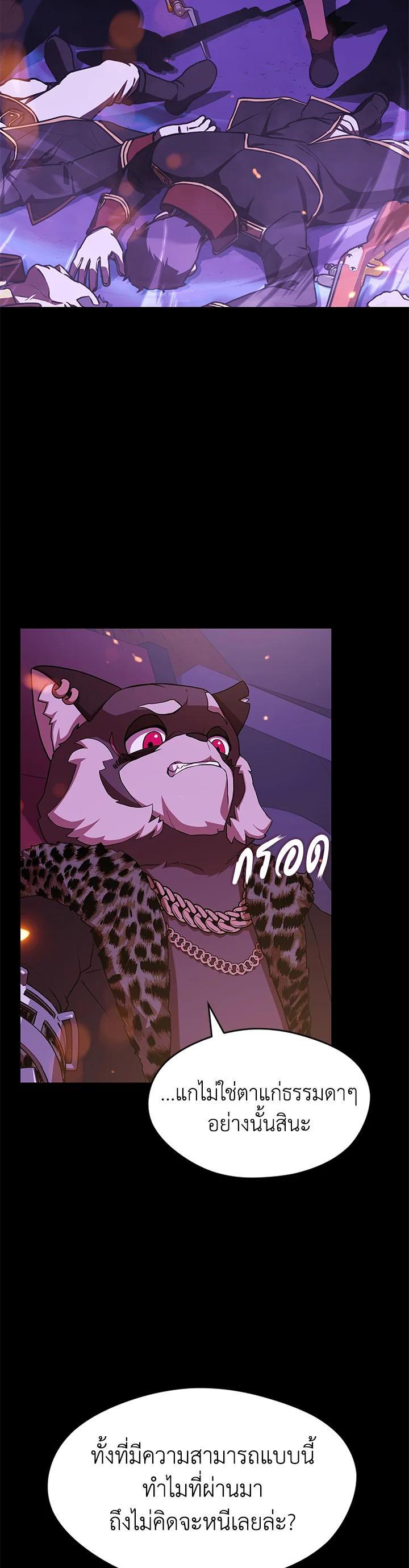 Manga-lc-com อ่านมังงะ อ่านการ์ตูน ออนไลน์ ฟรี Summoners War  Cross ตอนที่ 1 2 3 4 5 6 7 8 9 10 11 12 13 14 ฟรี ไม่มีโฆษณา Manga-lc - อ่าน มังงะ อ่าน การ์ตูน ออนไลน์ อ่านมังงะ ฟรี